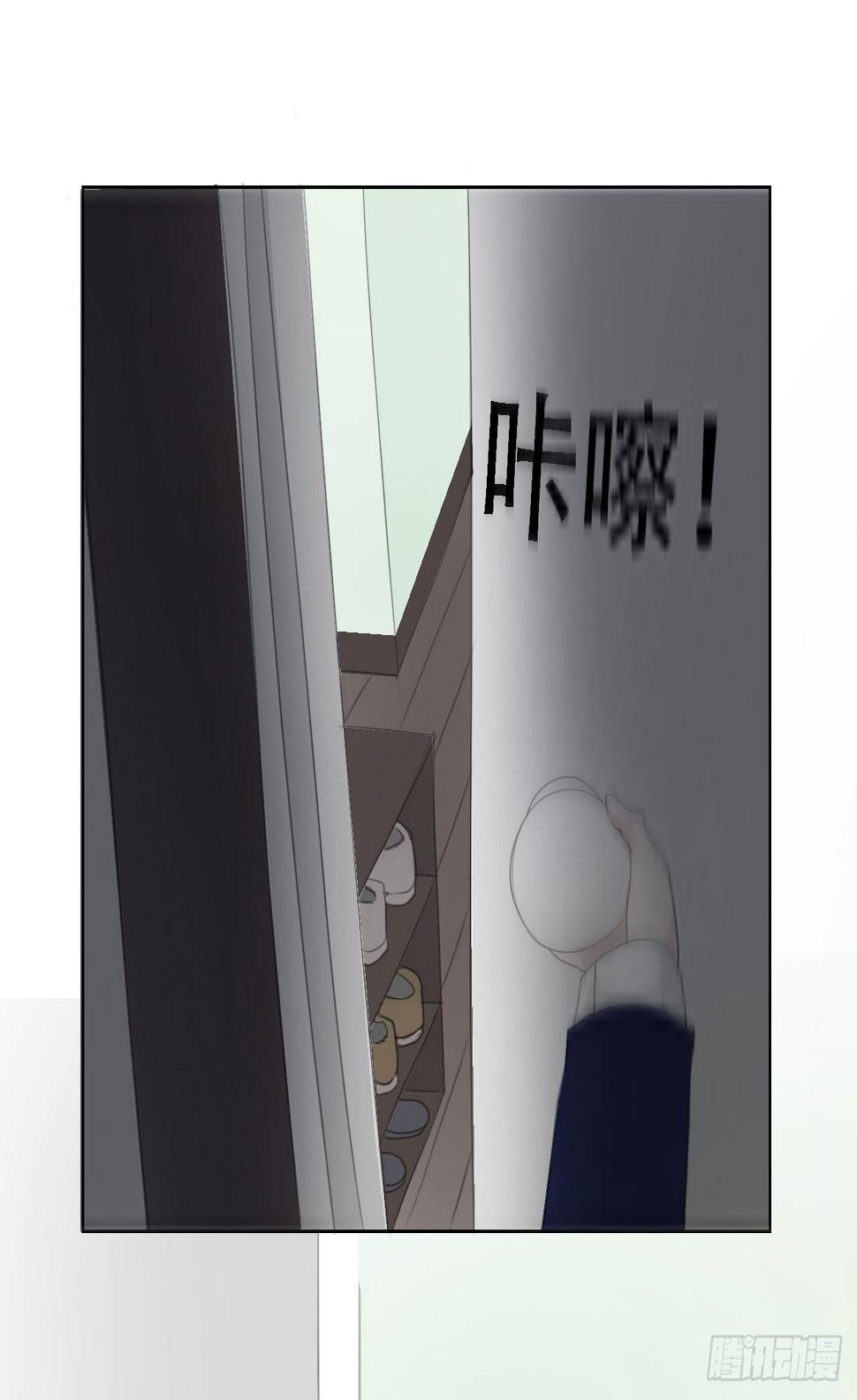第五章 不是说一个人住？？23