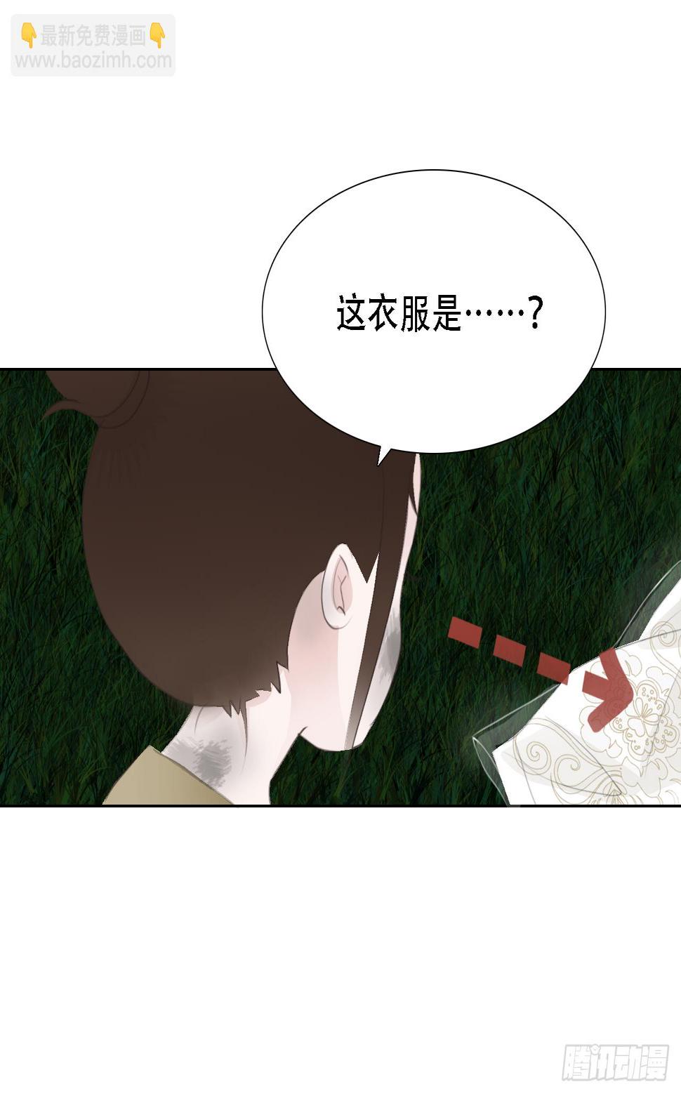 第七章 兔妖（一）17