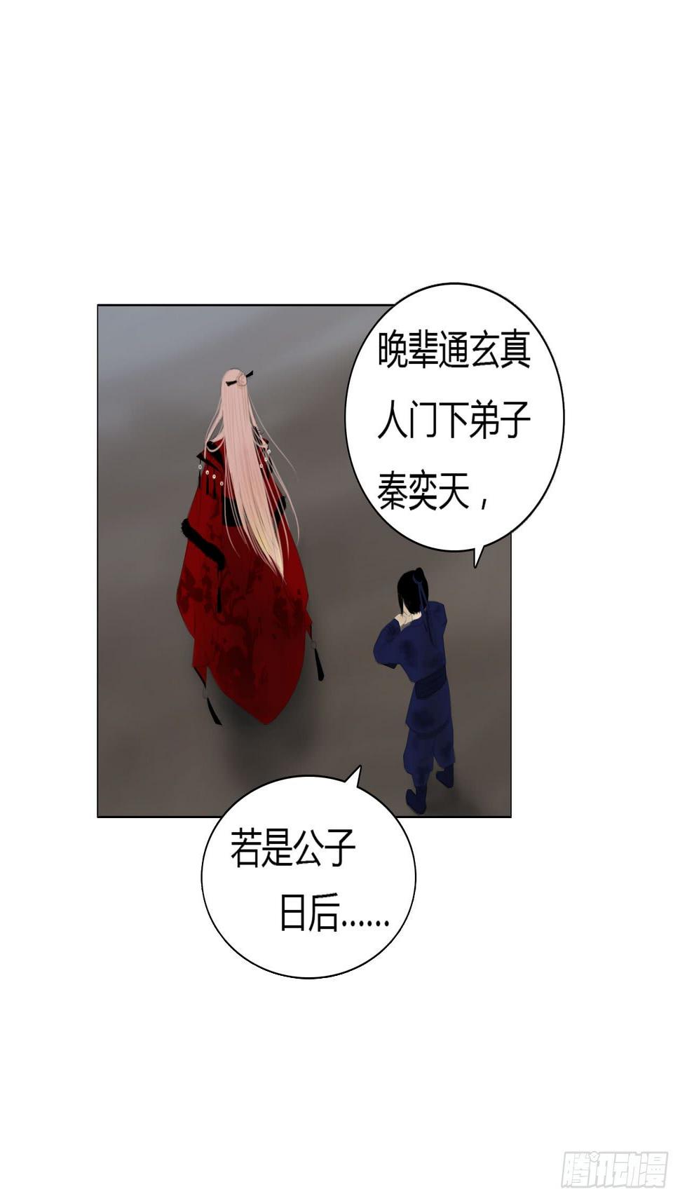 第一章 缘起11