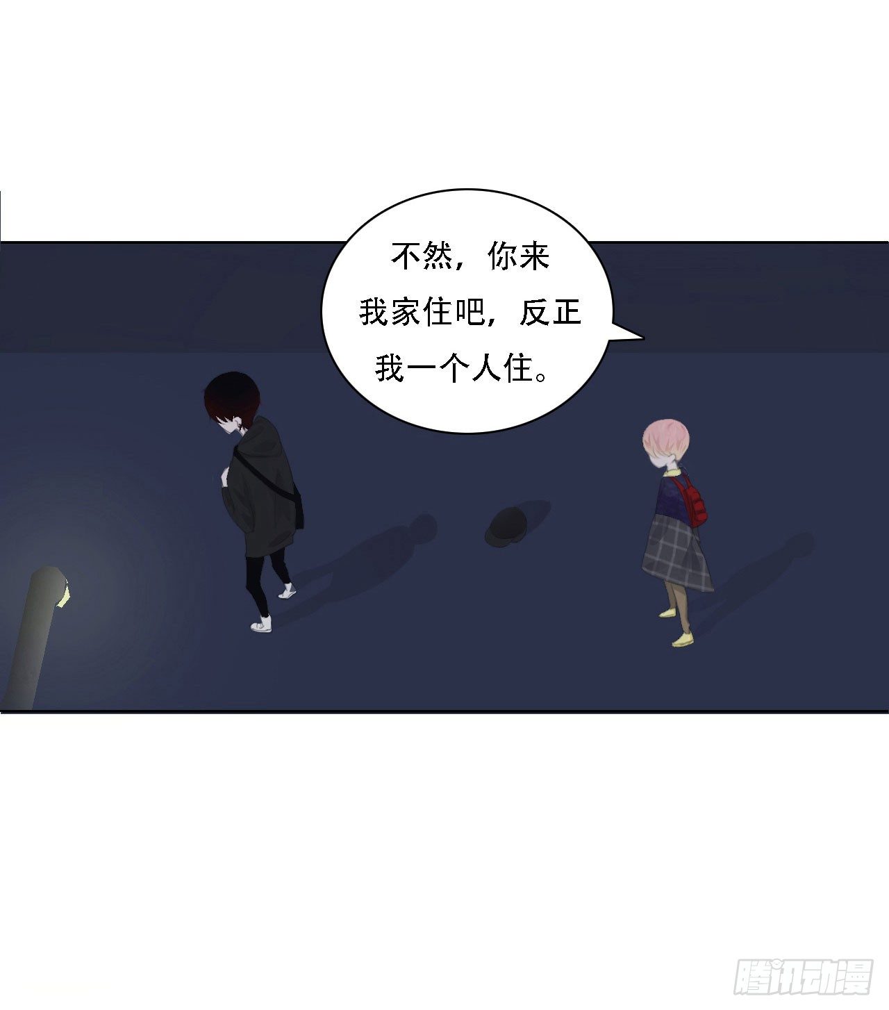 第四章 不好，有妖气！47
