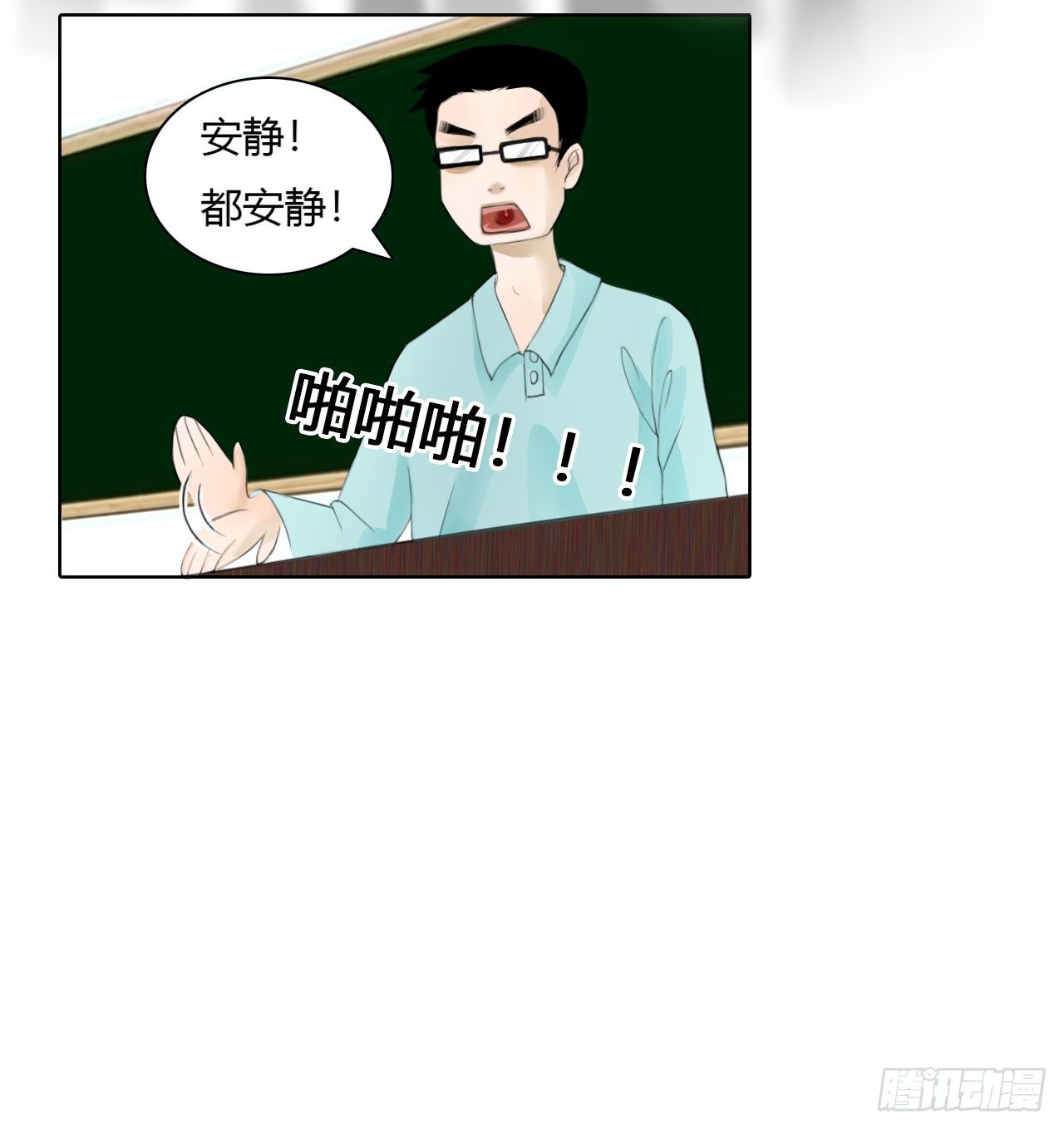 第二章 我叫秦一，第一的一。23