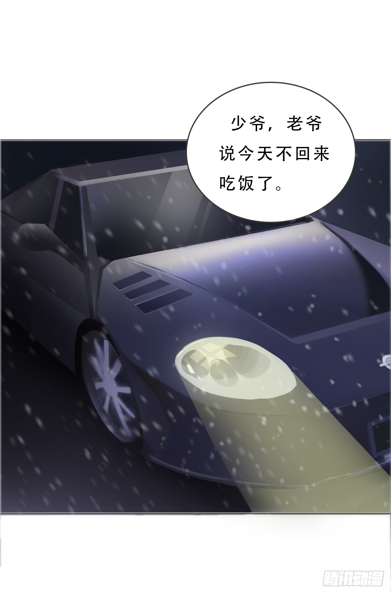 圣诞篇 圣诞快乐！4