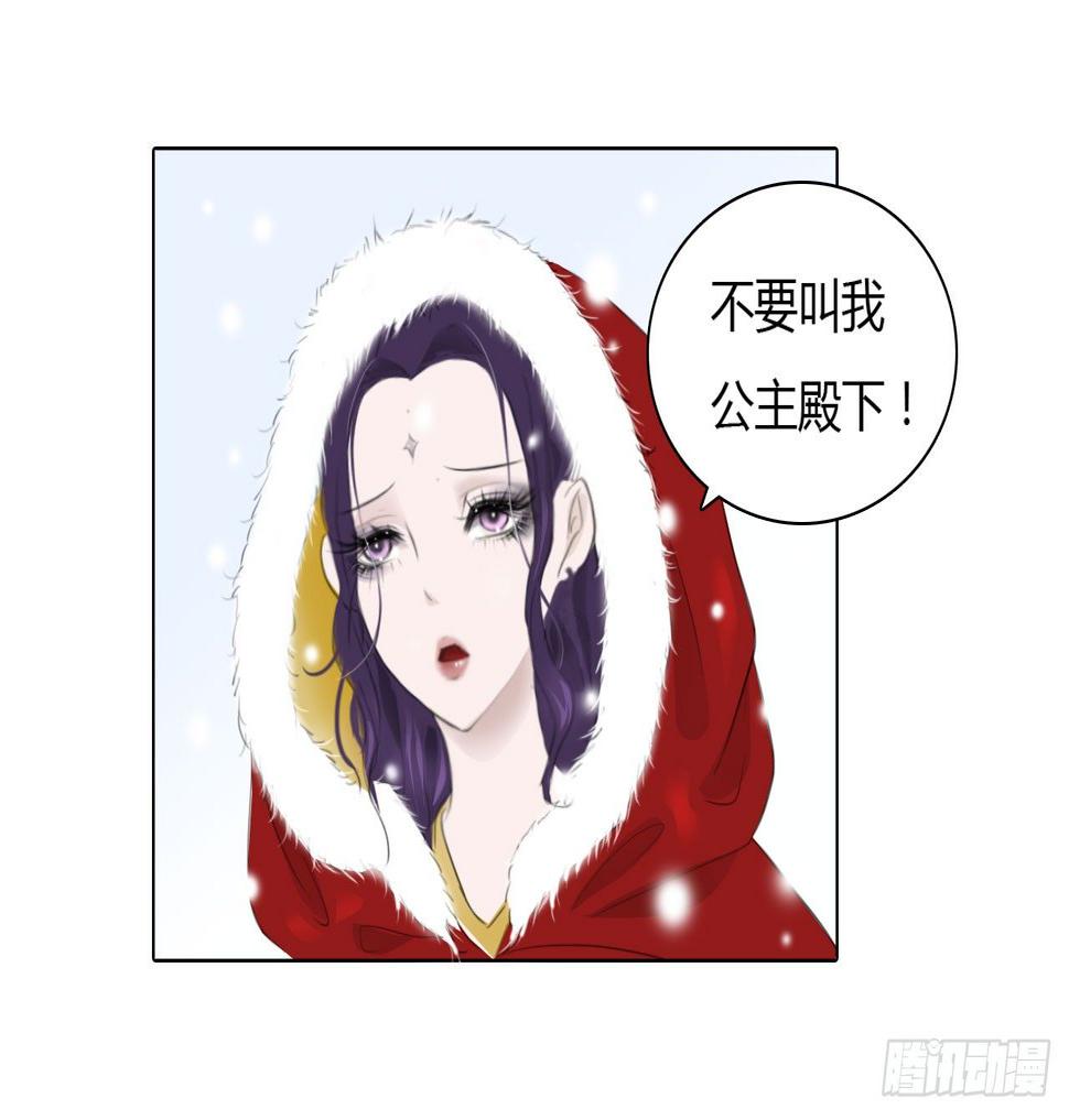 第一章 缘起30