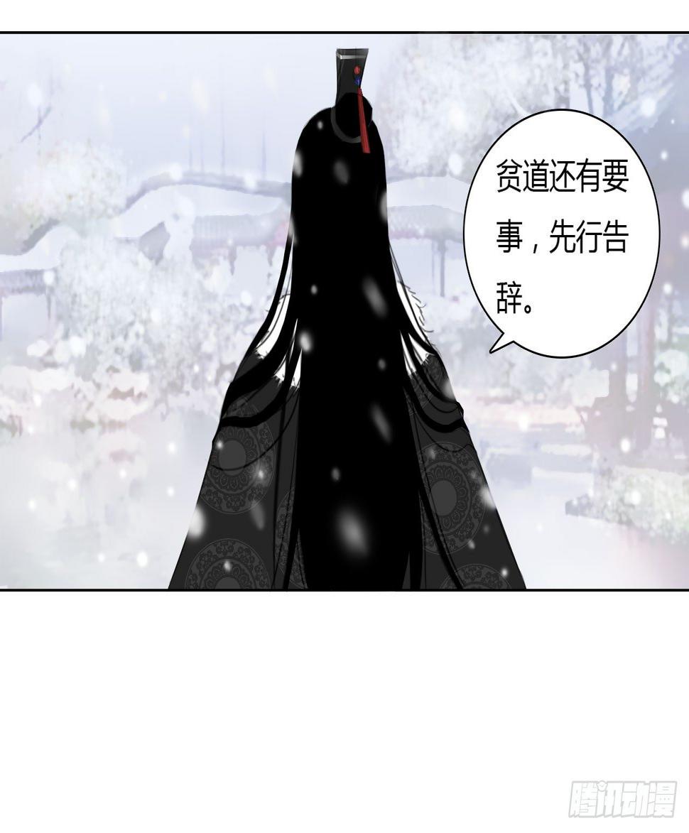 第一章 缘起35