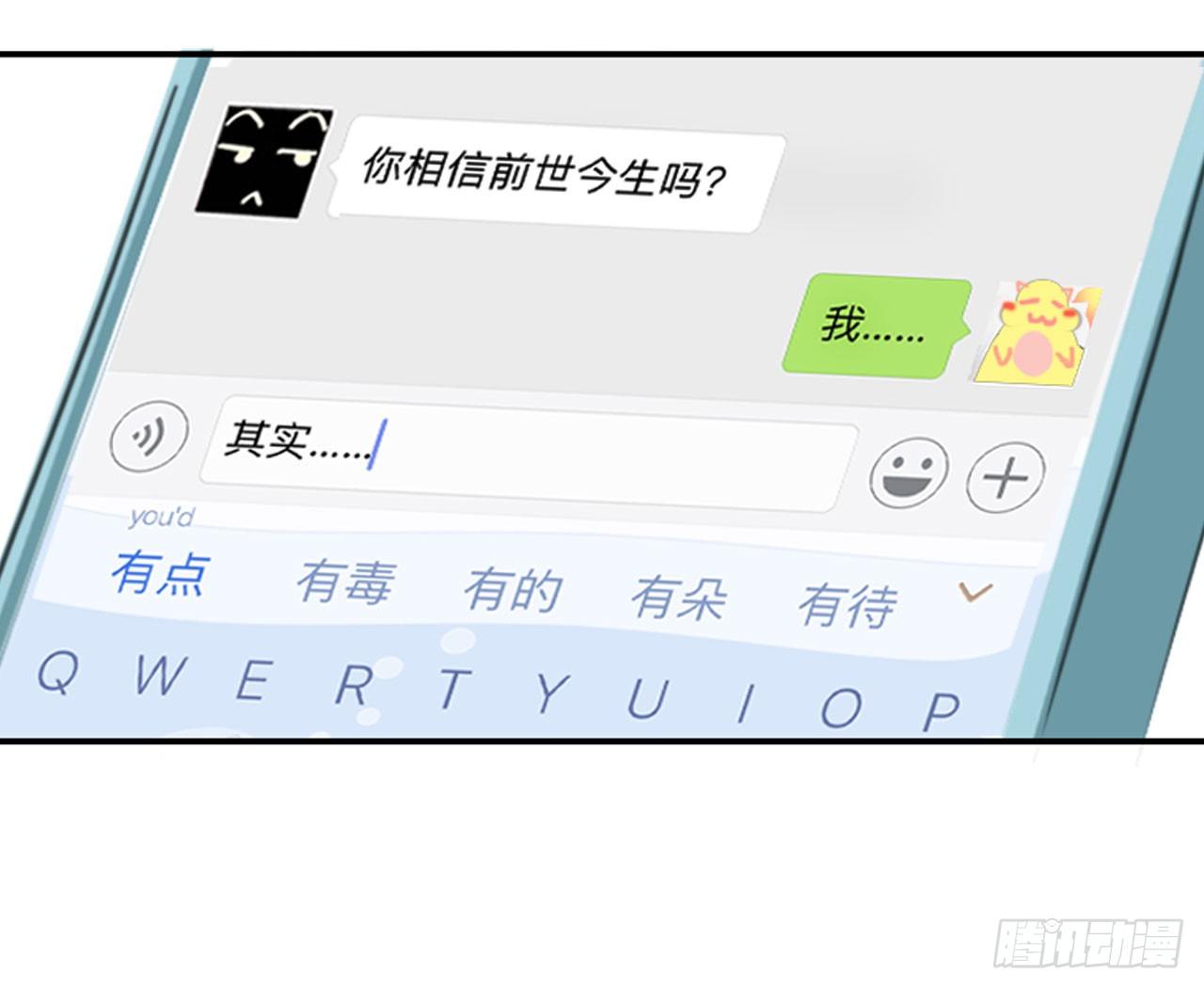 第三章 这哥们有毒吧？！28