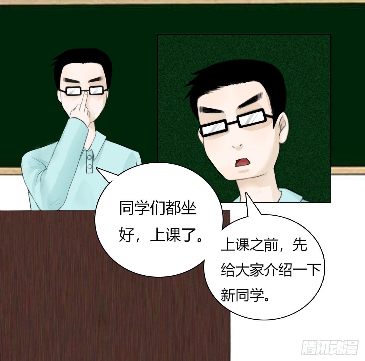 第二章 我叫秦一，第一的一。20