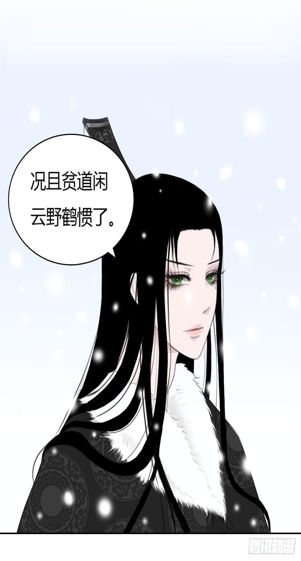 第一章 缘起27