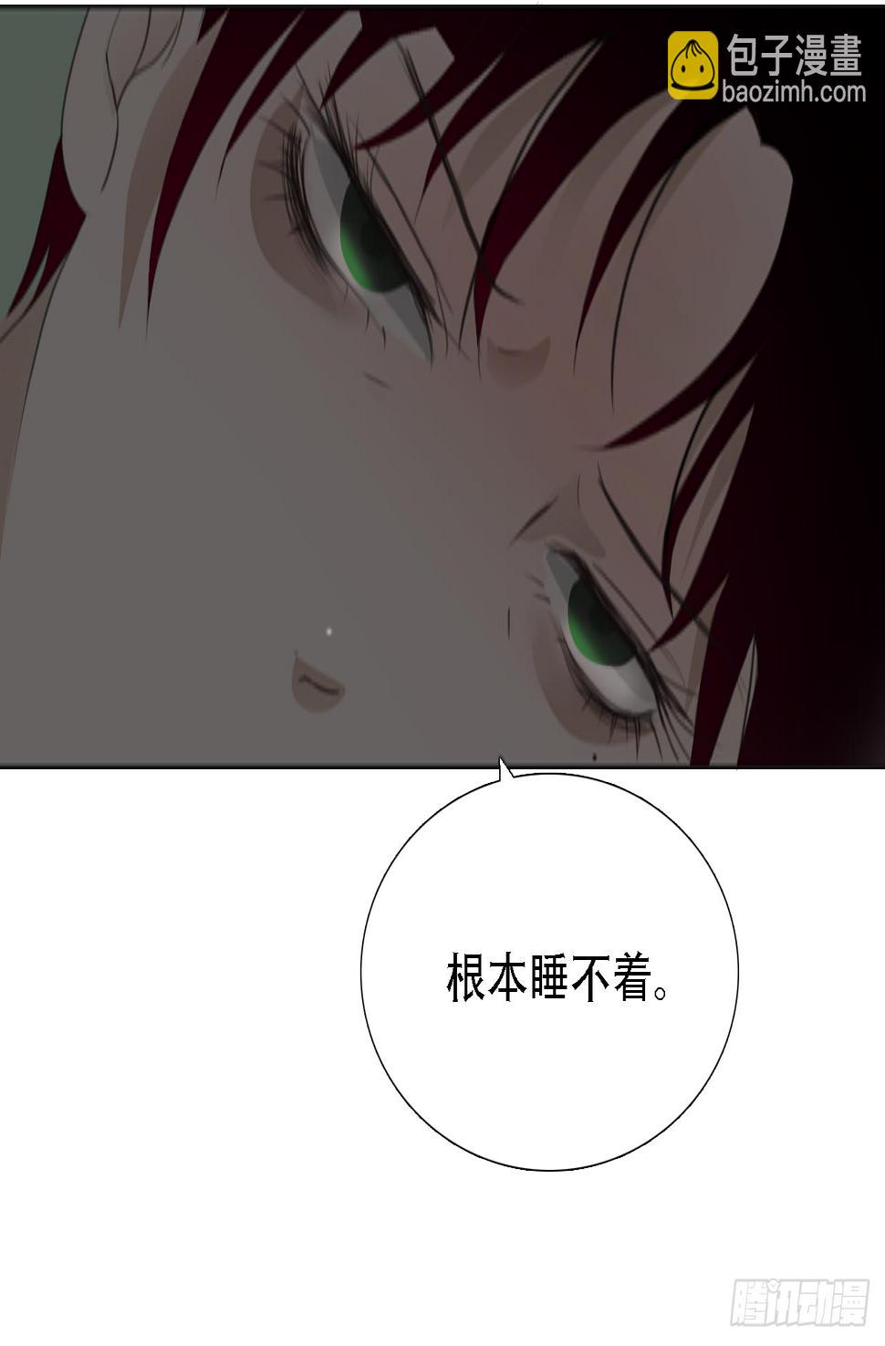 第七章 兔妖（一）61