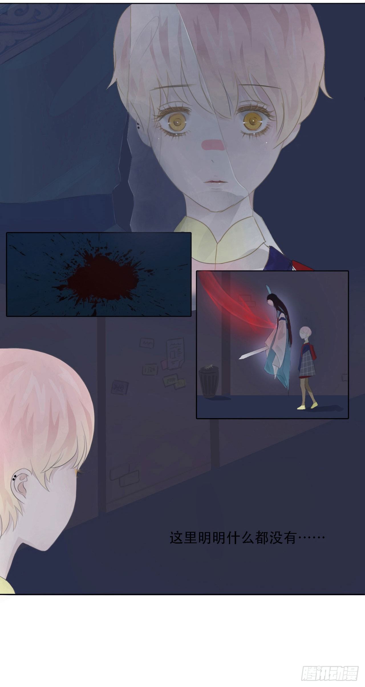 第四章 不好，有妖气！35