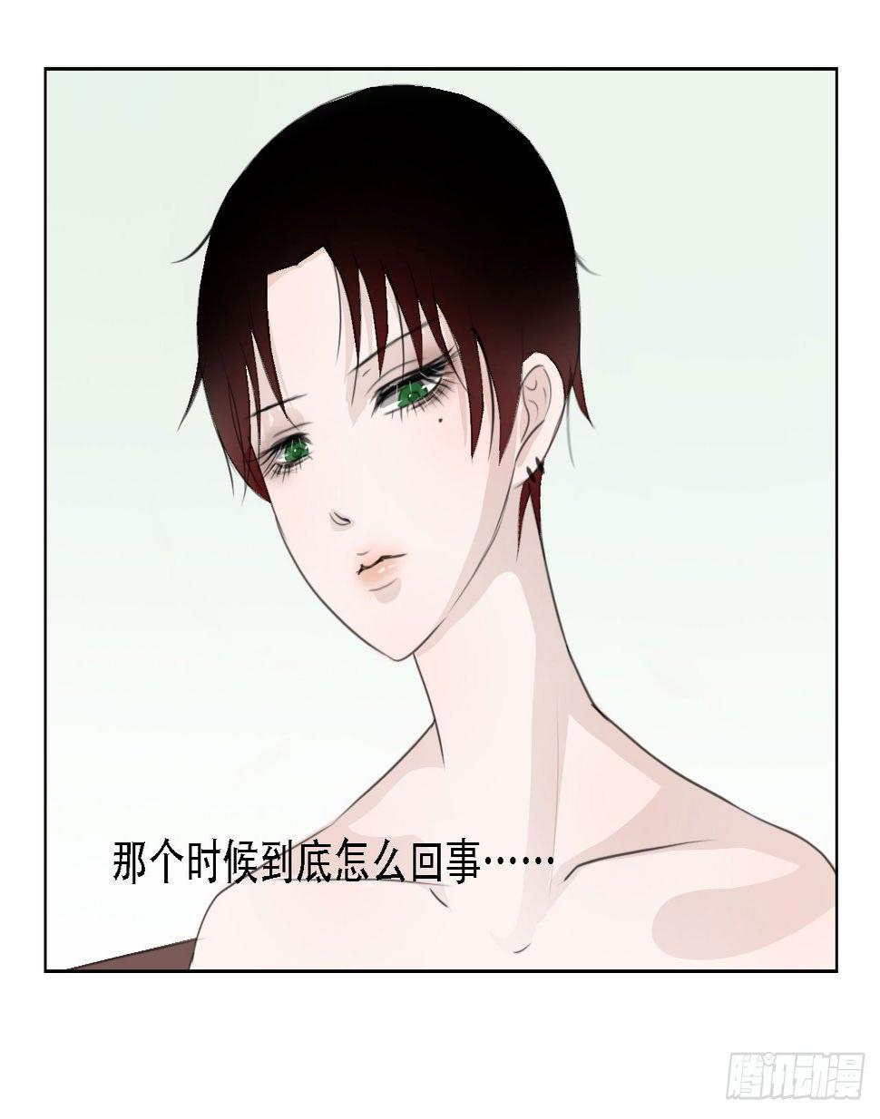 第五章 不是说一个人住？？17
