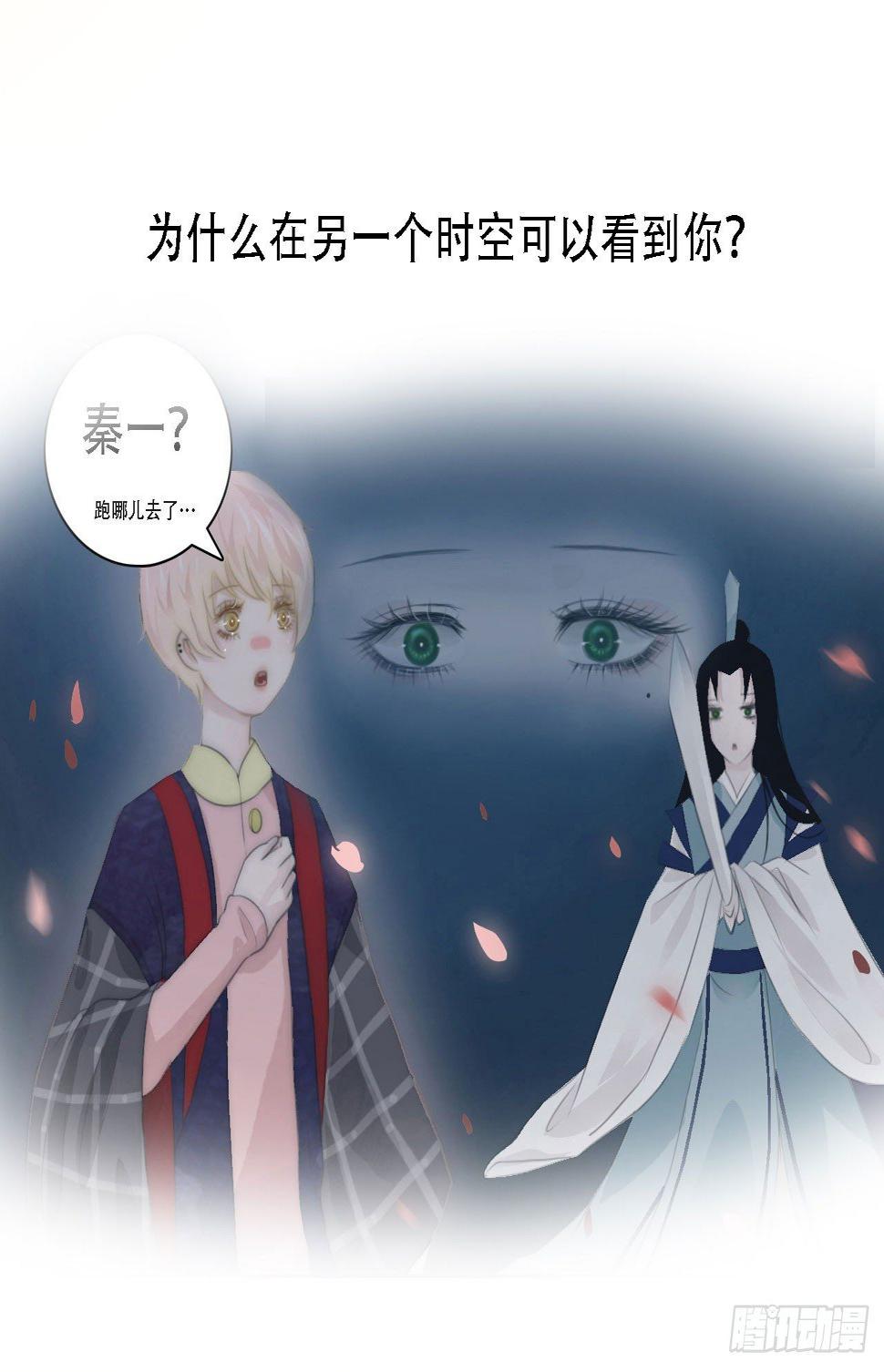 第五章 不是说一个人住？？86