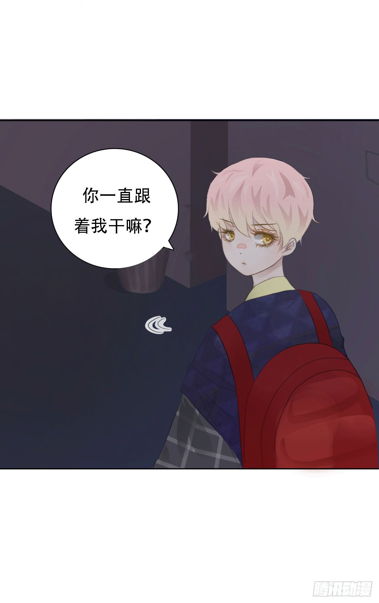 第四章 不好，有妖气！17