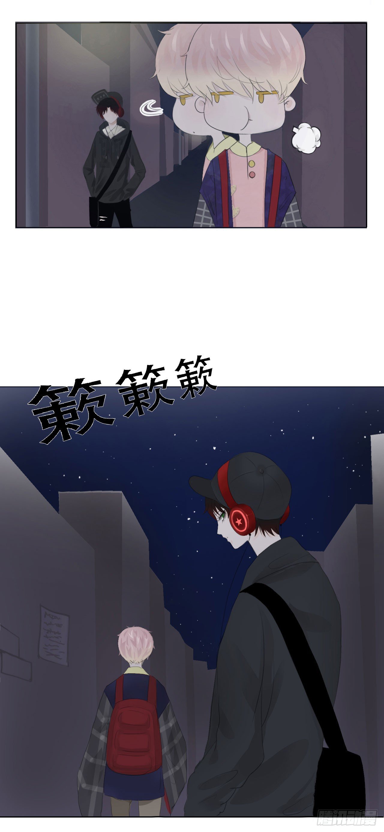 第四章 不好，有妖气！19
