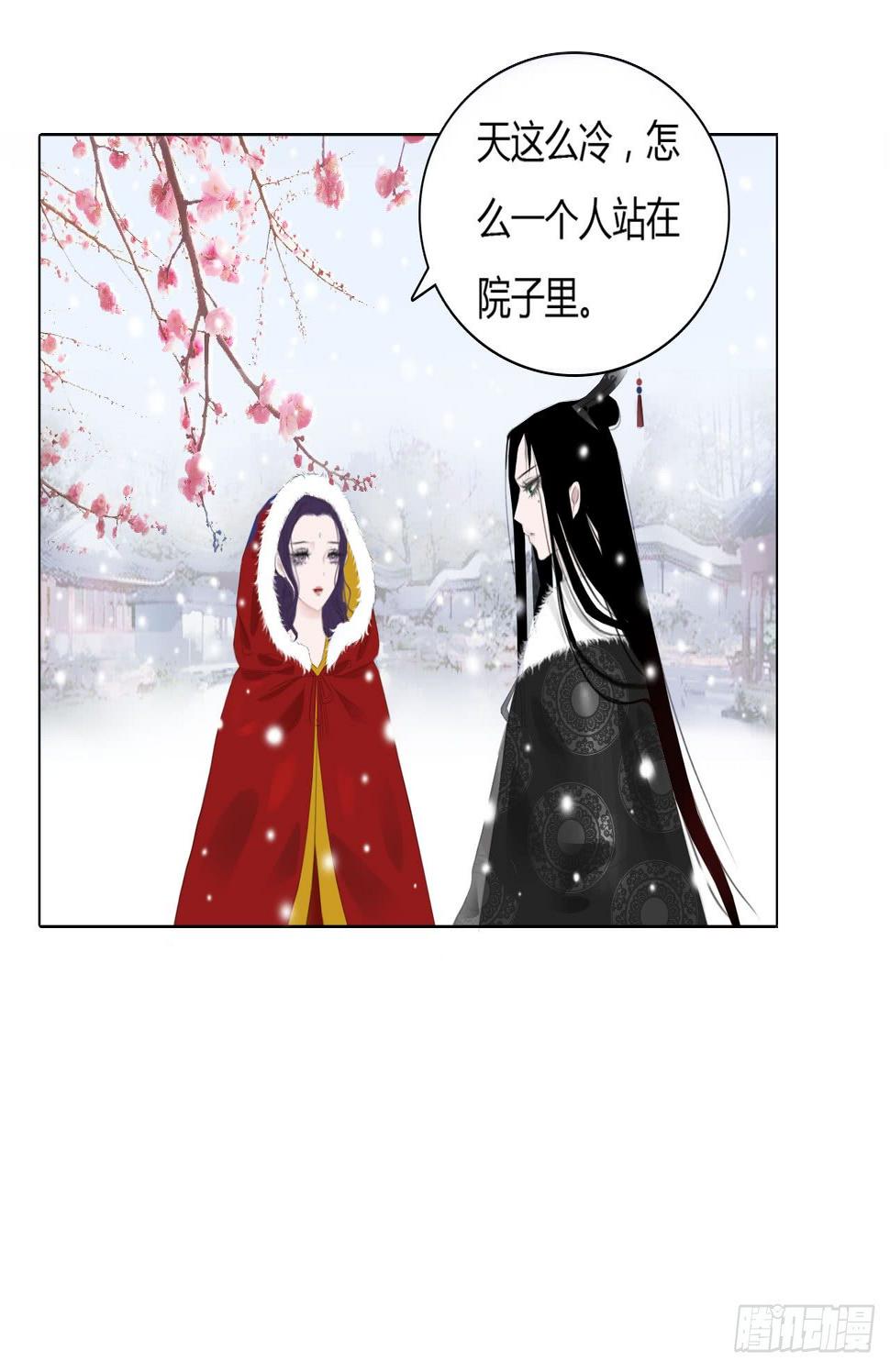 第一章 缘起18