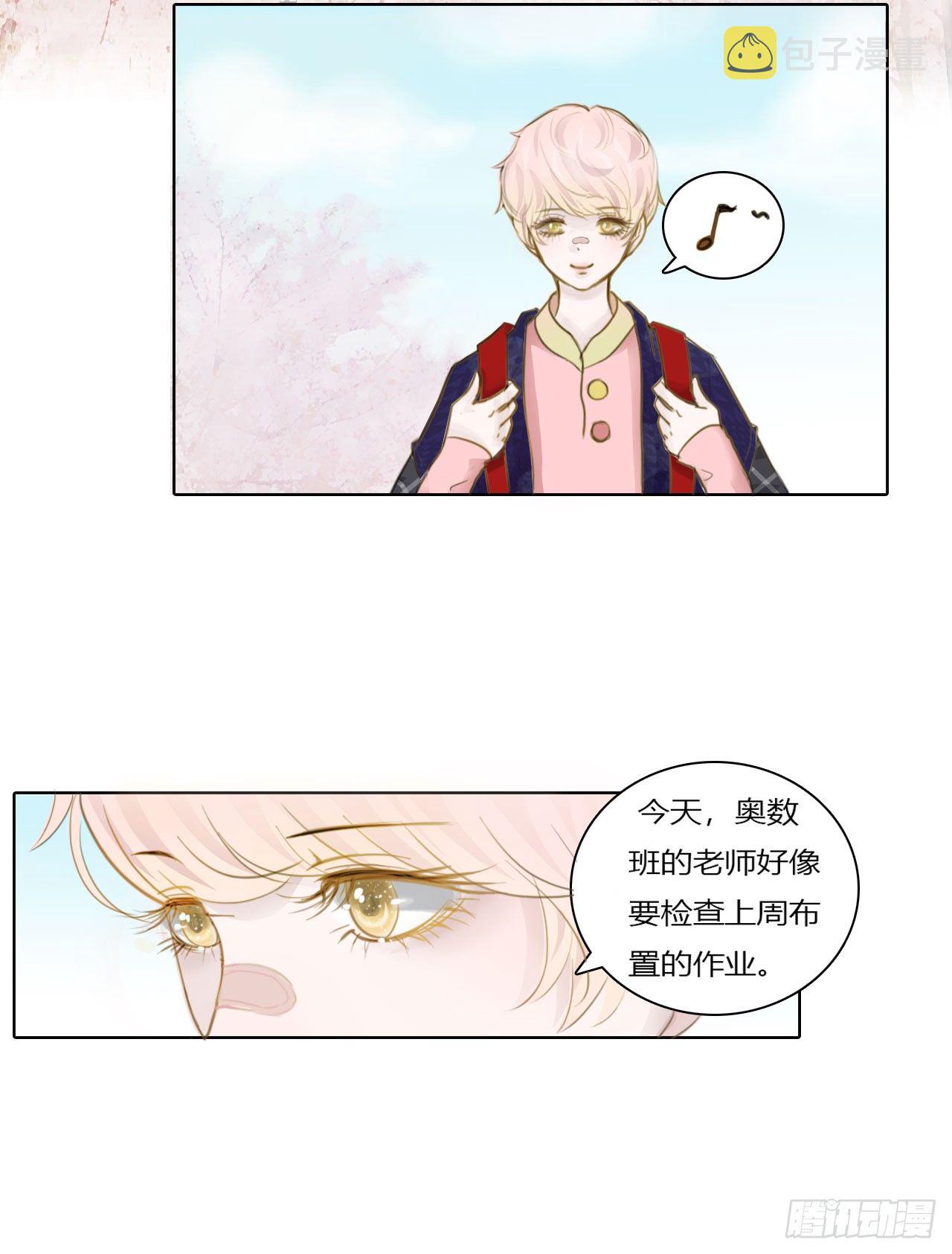 第二章 我叫秦一，第一的一。2