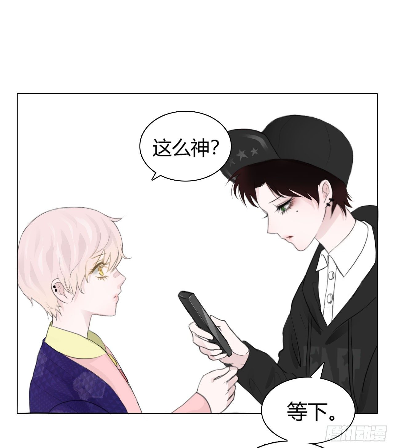 第三章 这哥们有毒吧？！16