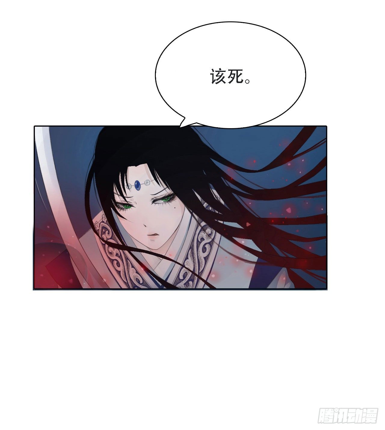 第四章 不好，有妖气！29