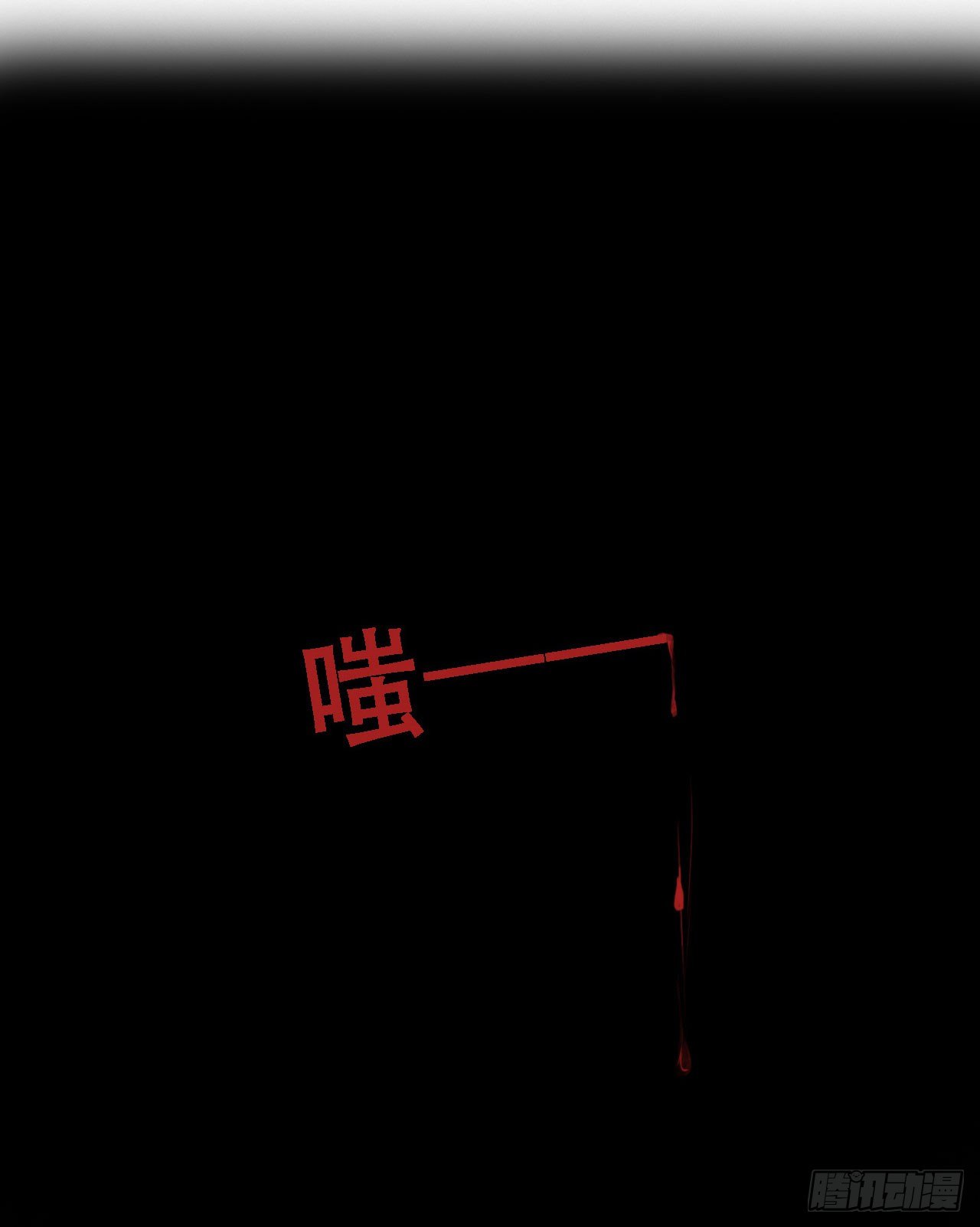 第四章 不好，有妖气！31