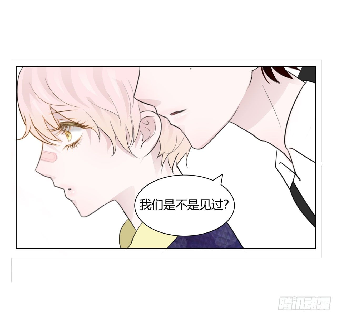 第三章 这哥们有毒吧？！8