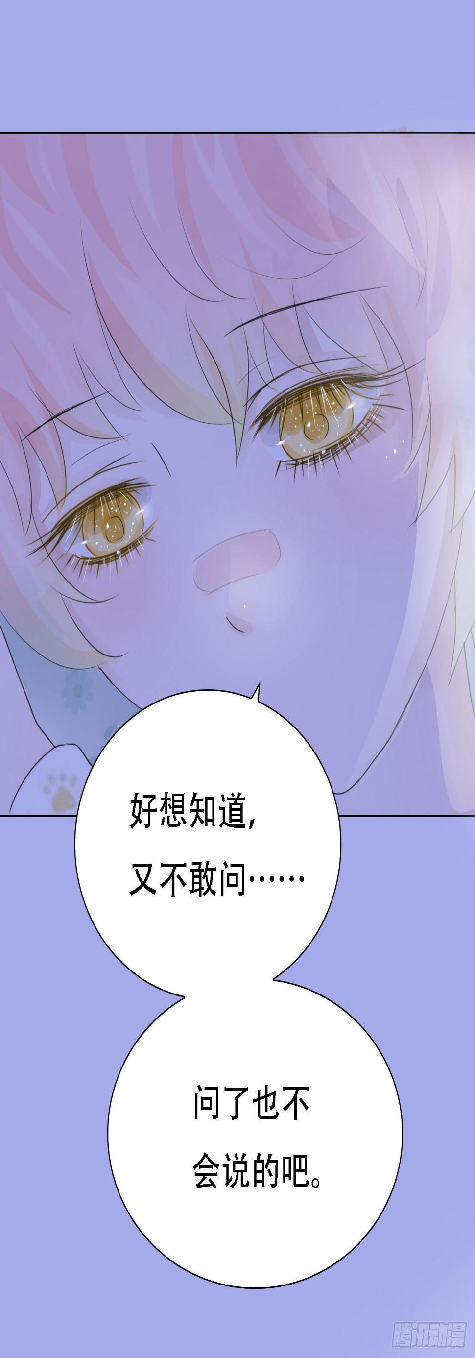 第五章 不是说一个人住？？96