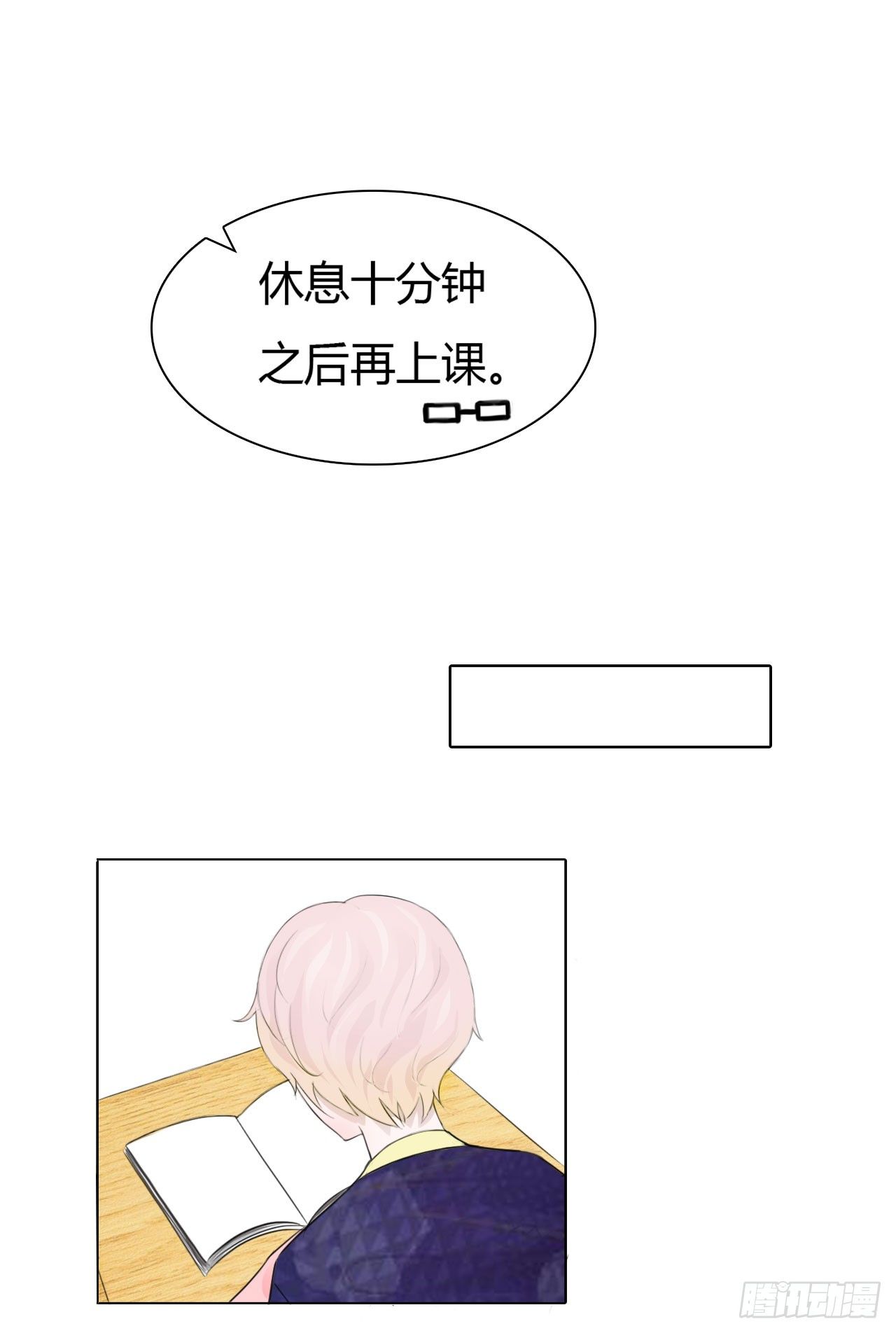 第三章 这哥们有毒吧？！11