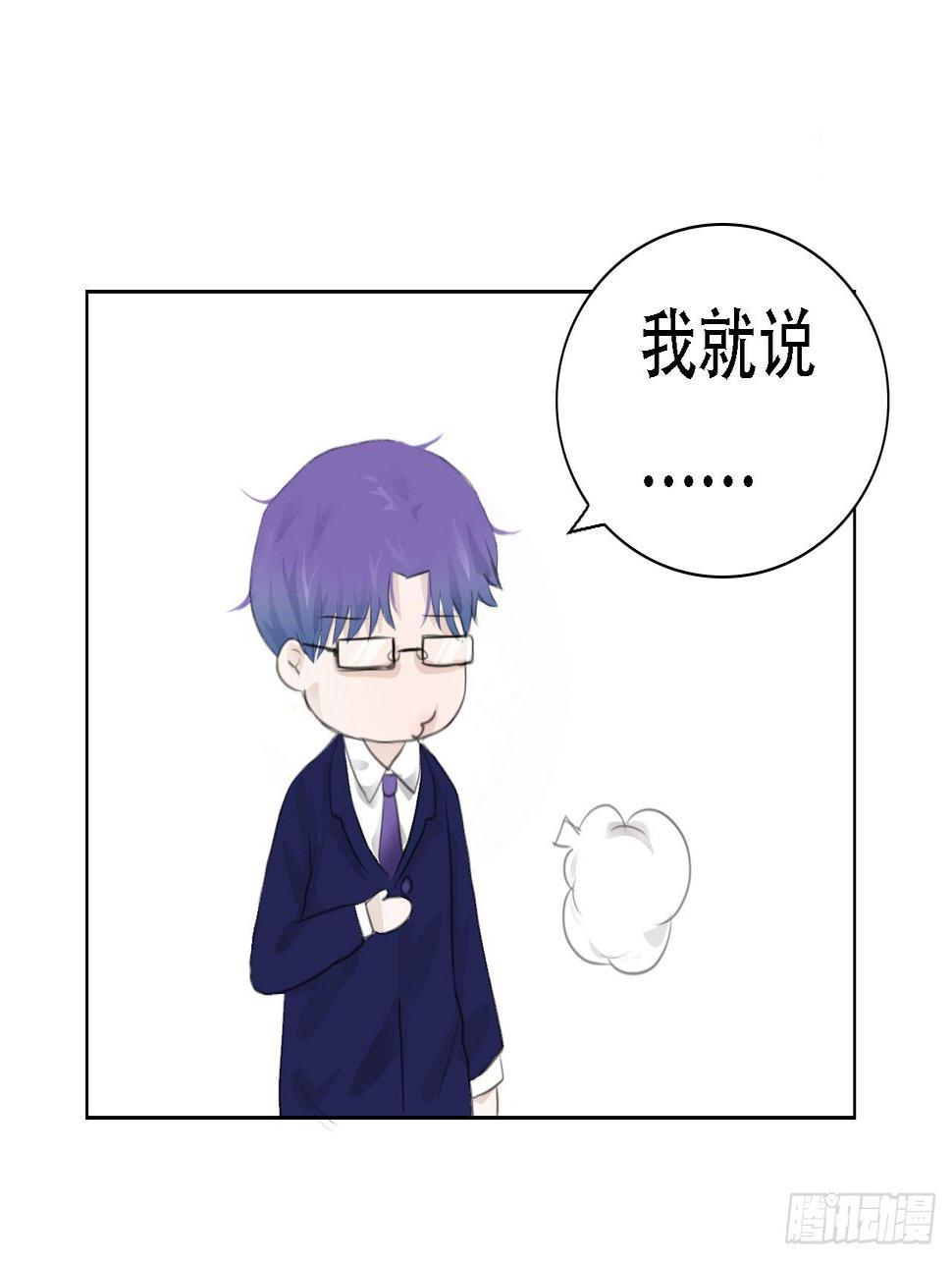 第五章 不是说一个人住？？36