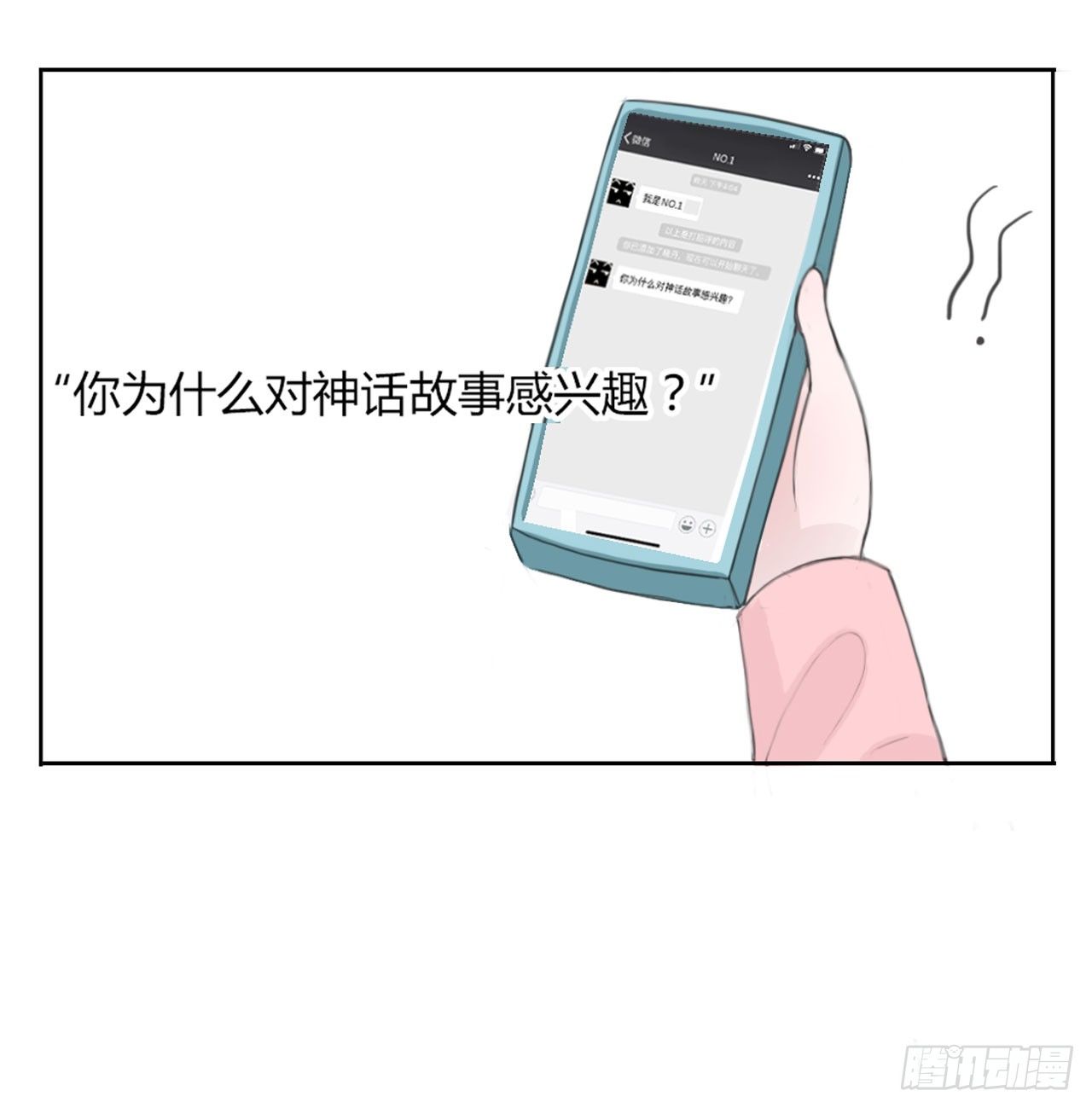 第三章 这哥们有毒吧？！24