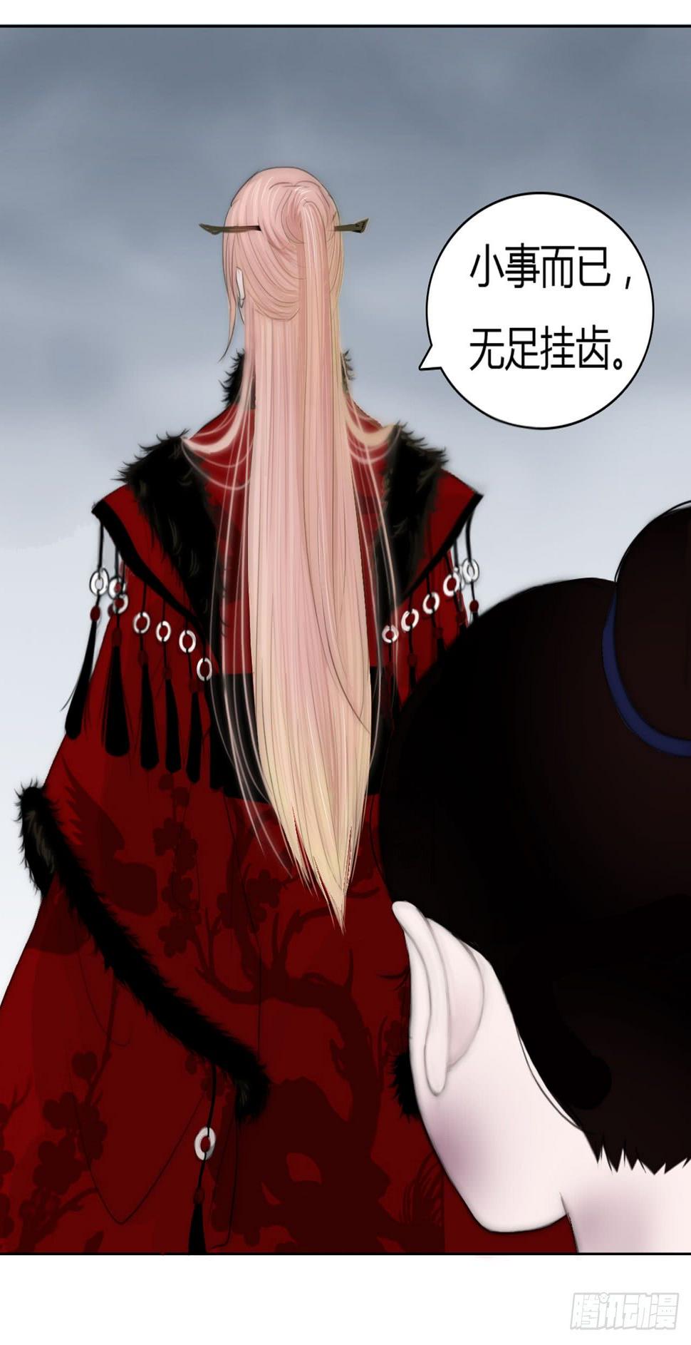 第一章 缘起10