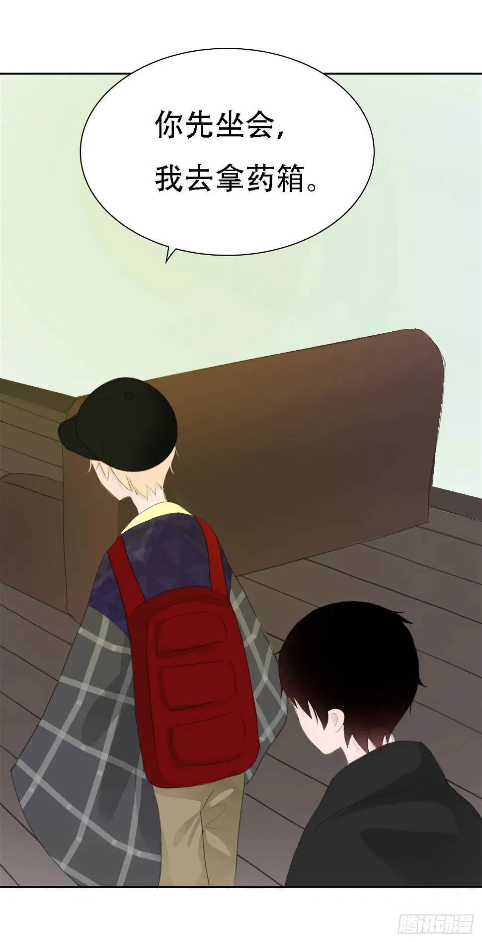 第五章 不是说一个人住？？3