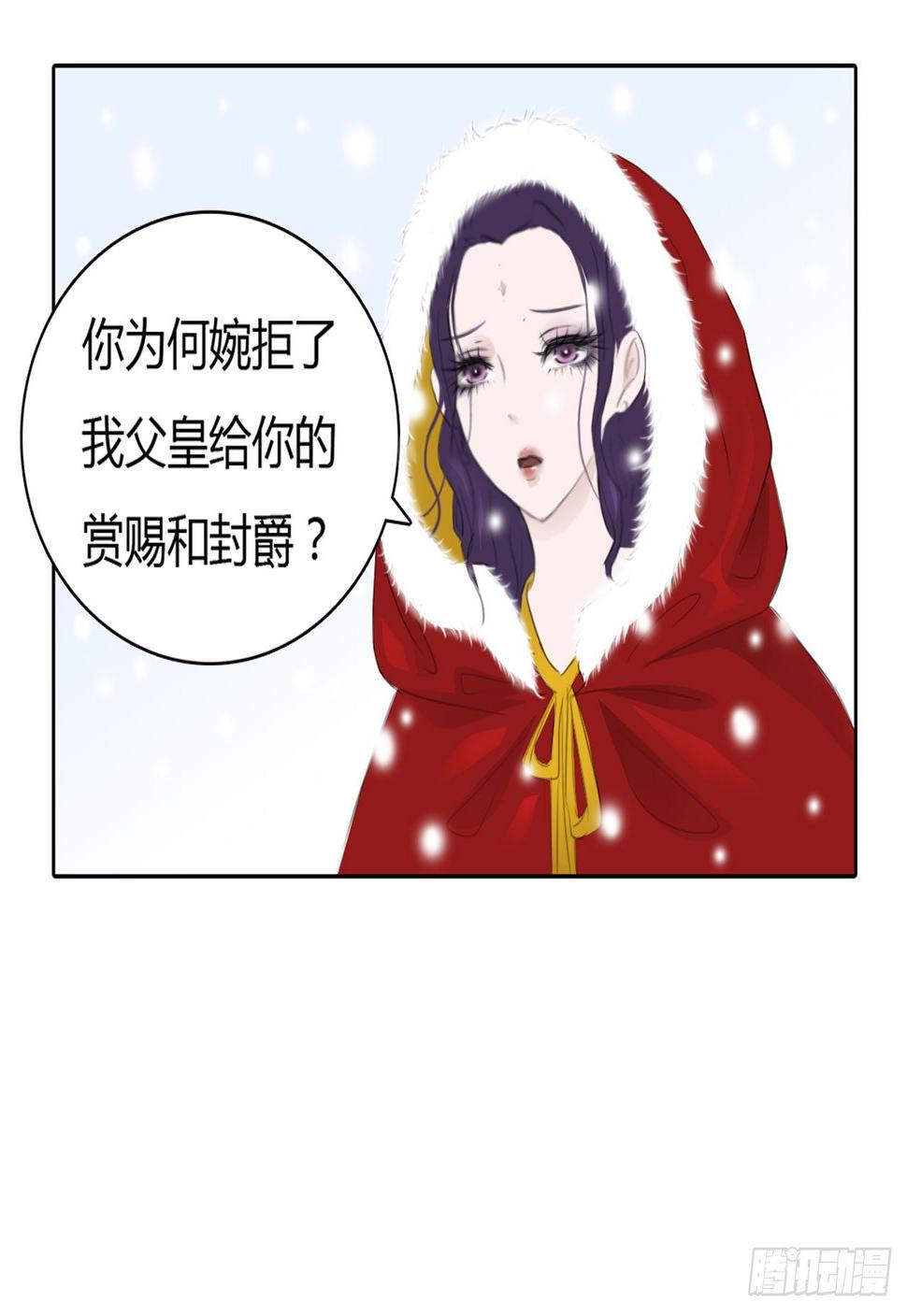 第一章 缘起25