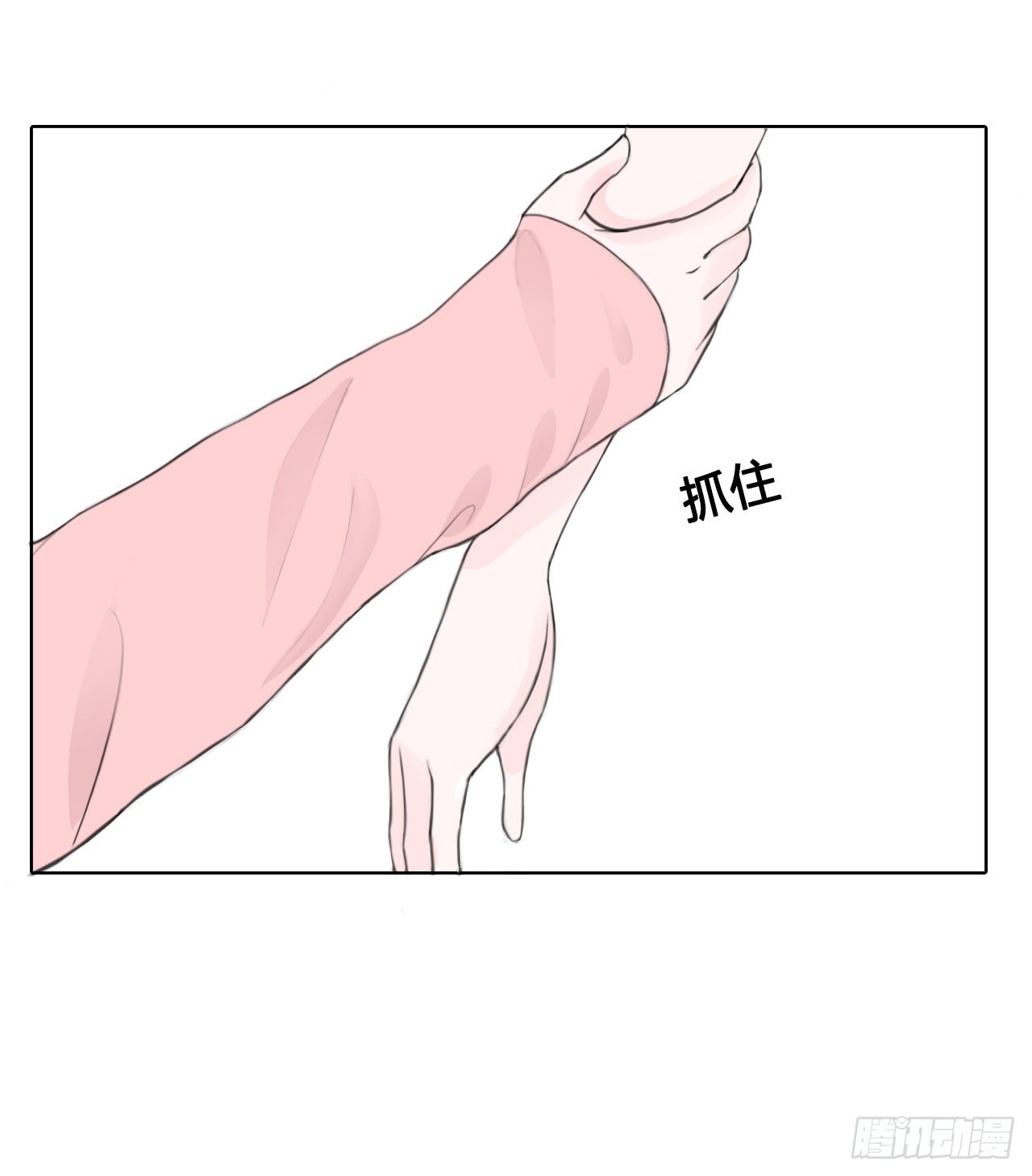 第三章 这哥们有毒吧？！3