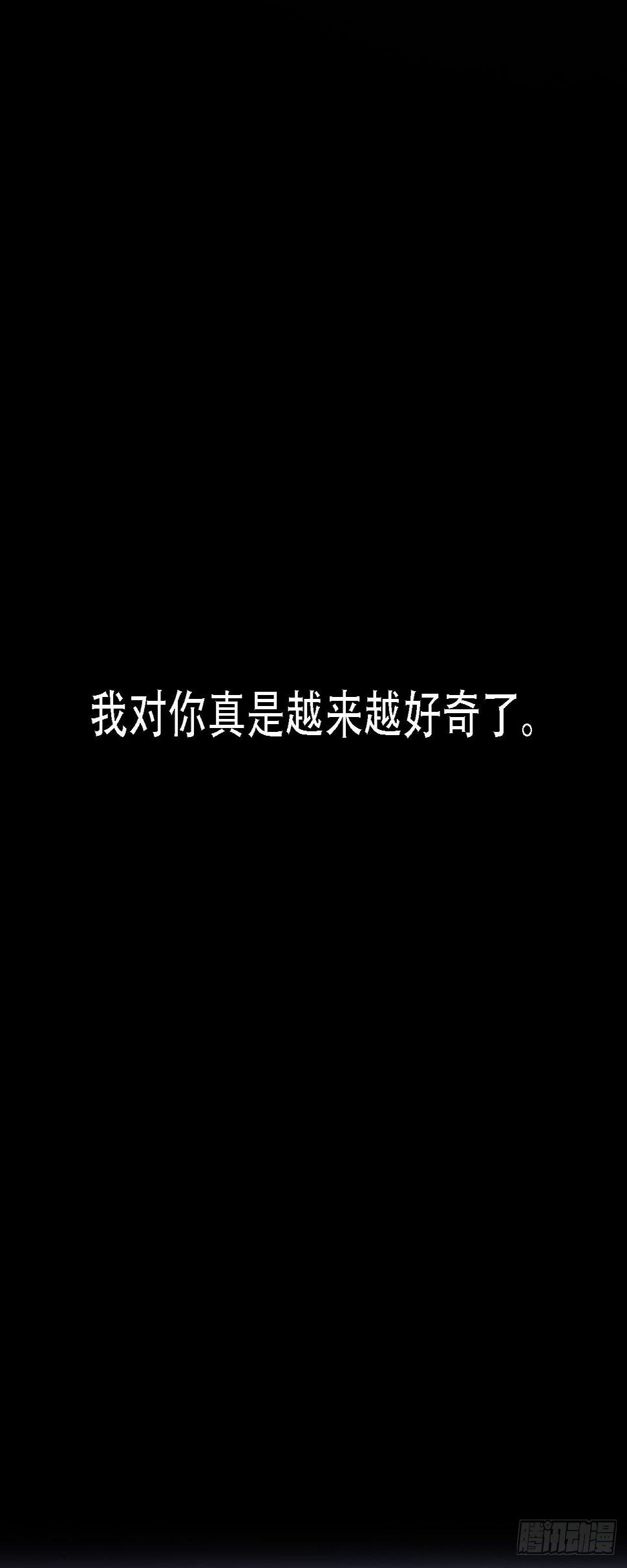 第五章 不是说一个人住？？91
