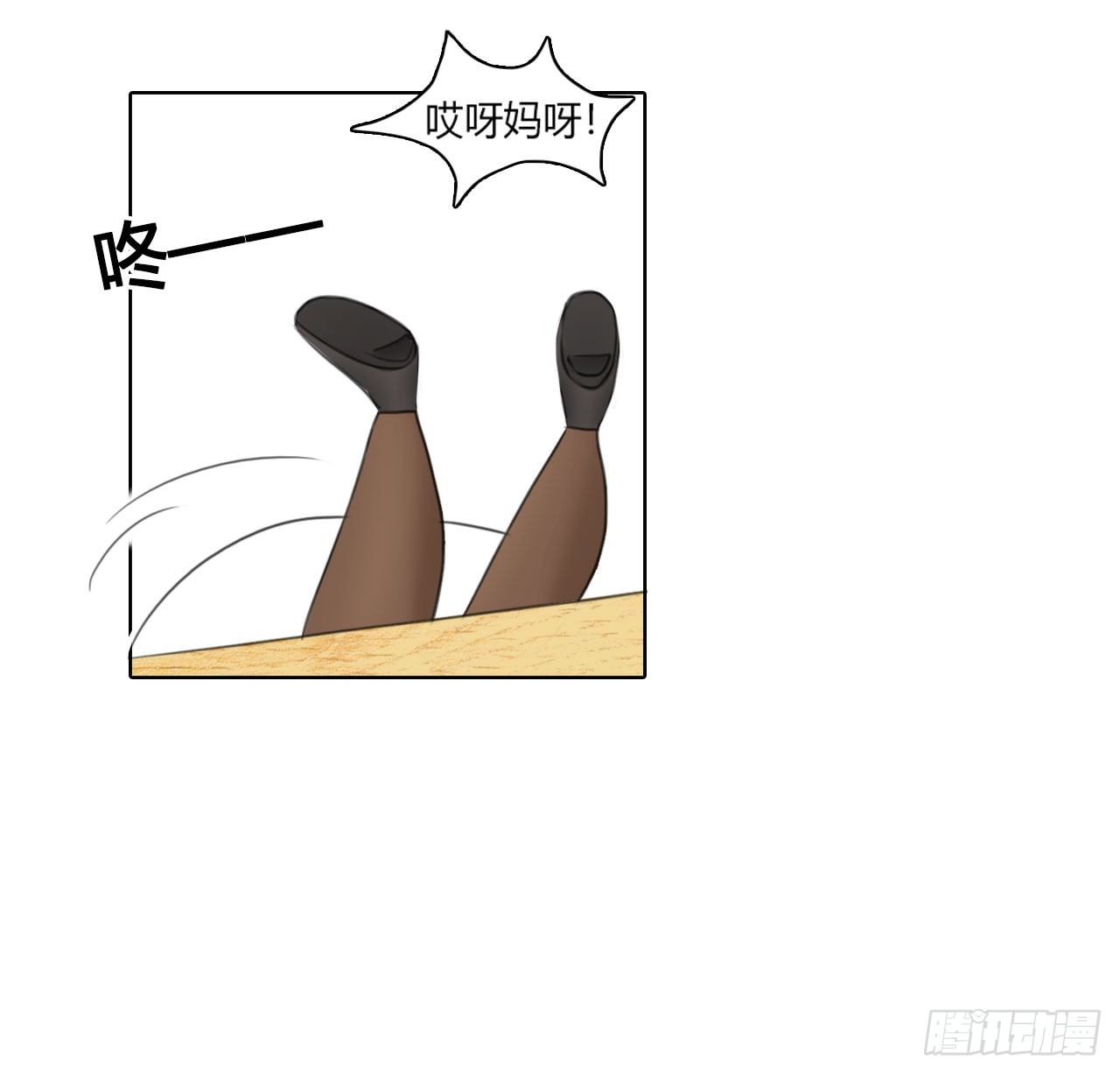 第二章 我叫秦一，第一的一。28