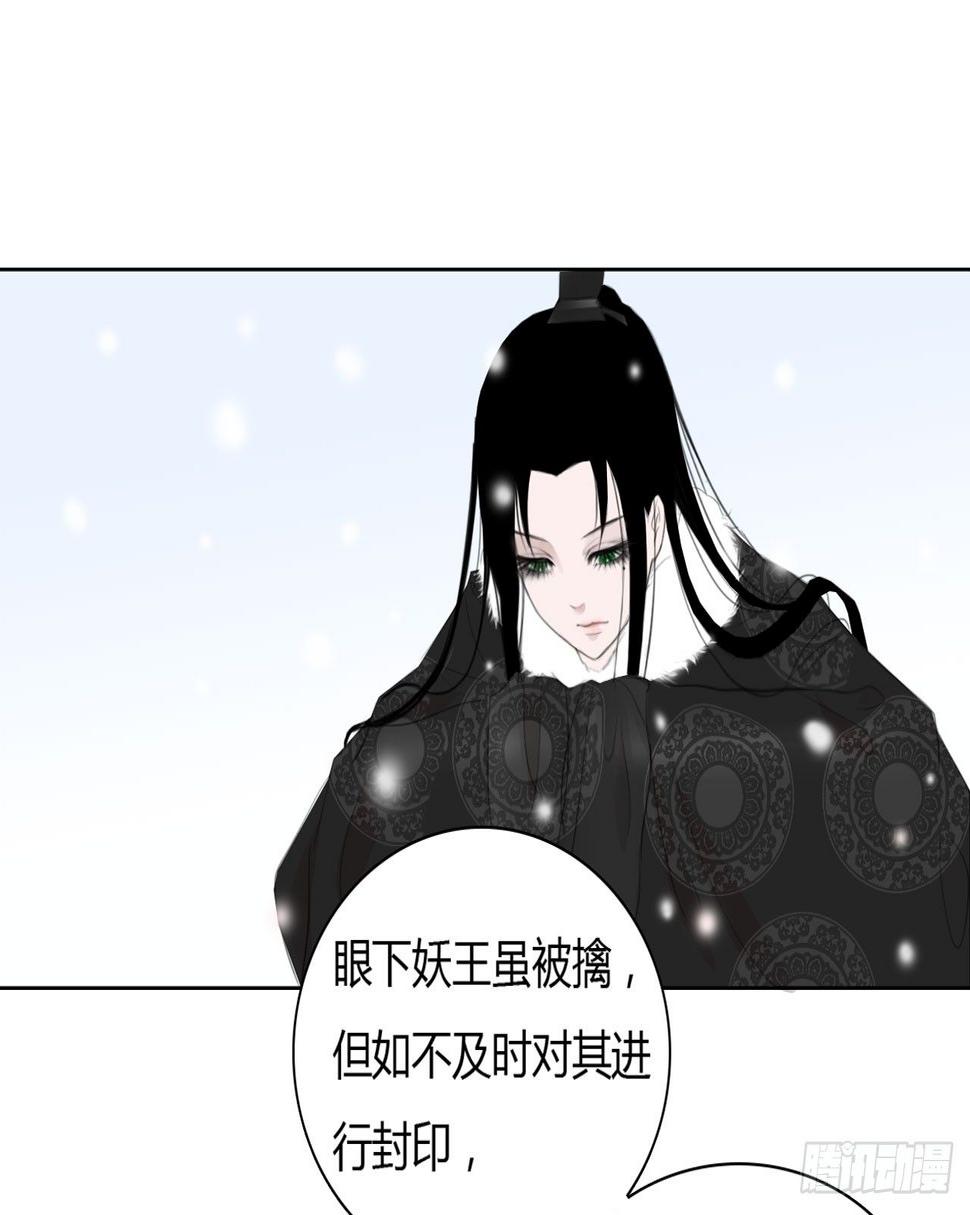 第一章 缘起33