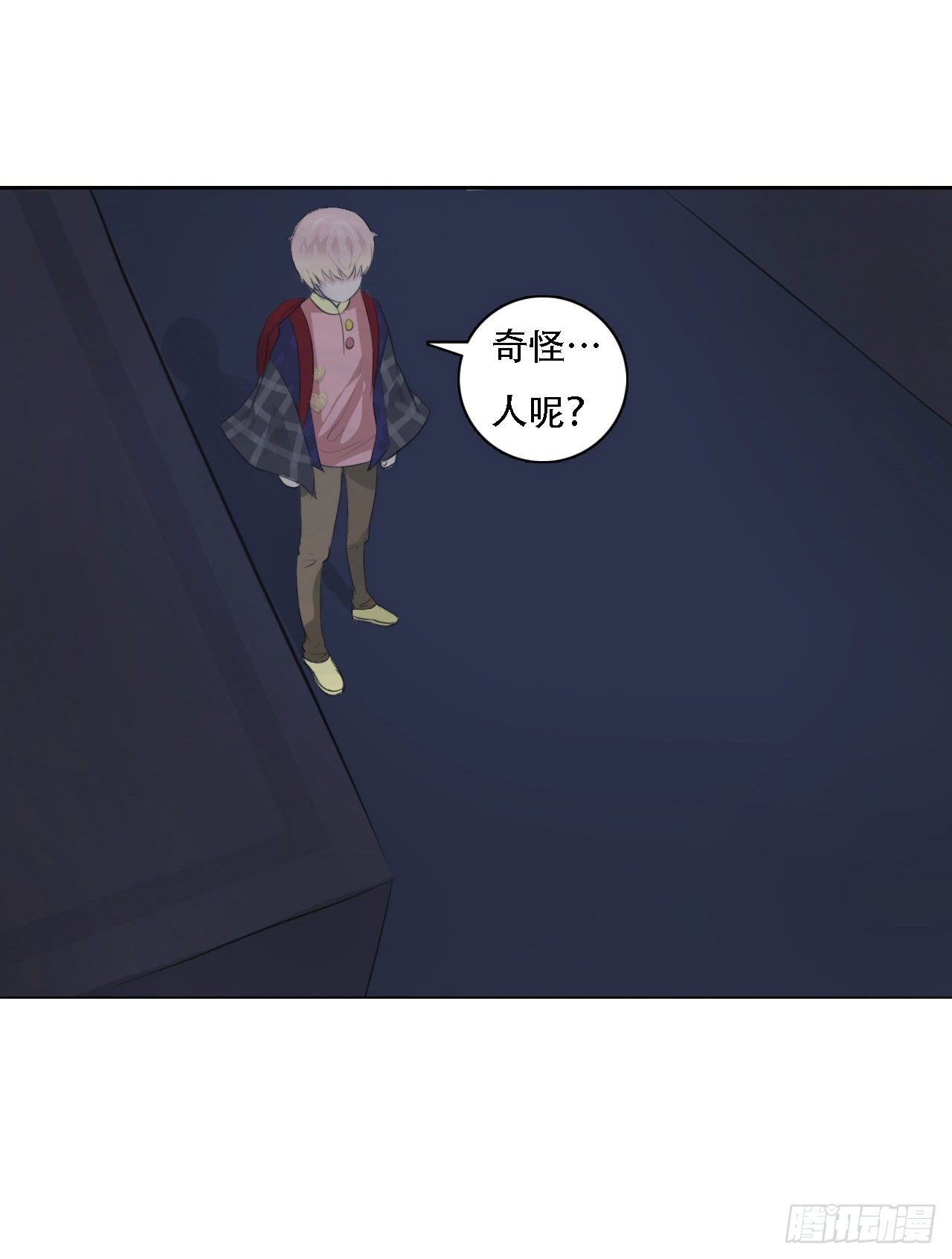 第四章 不好，有妖气！24