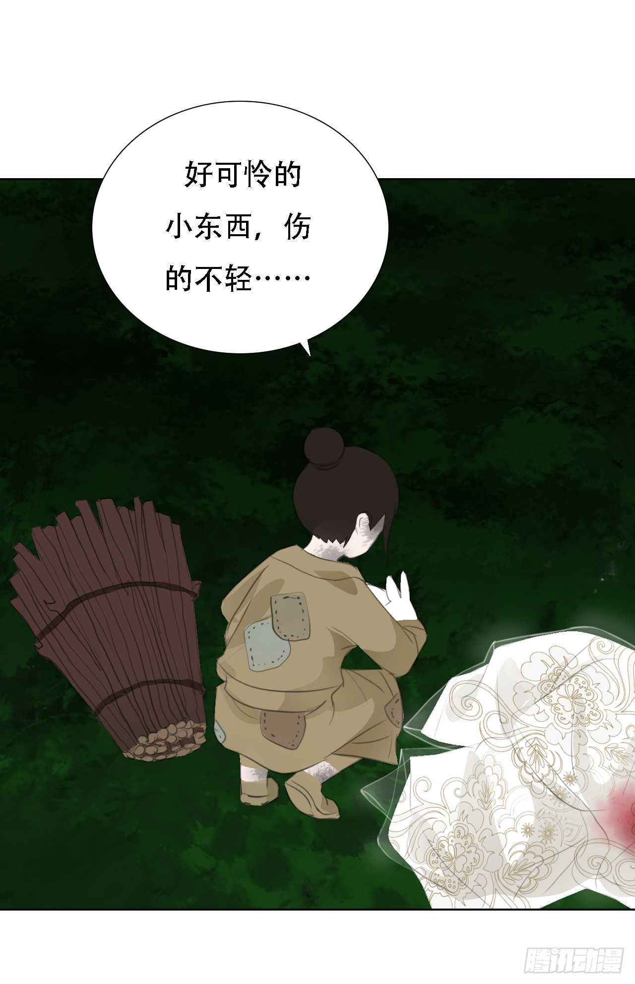 第七章 兔妖（一）22