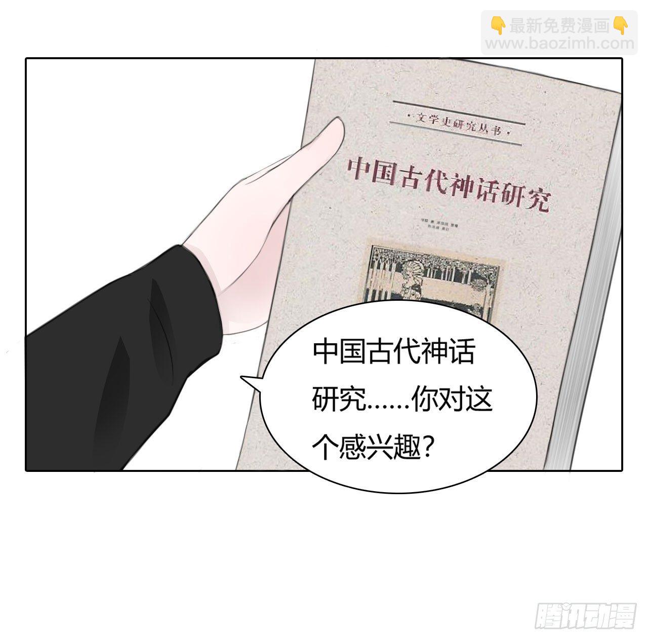第三章 这哥们有毒吧？！13
