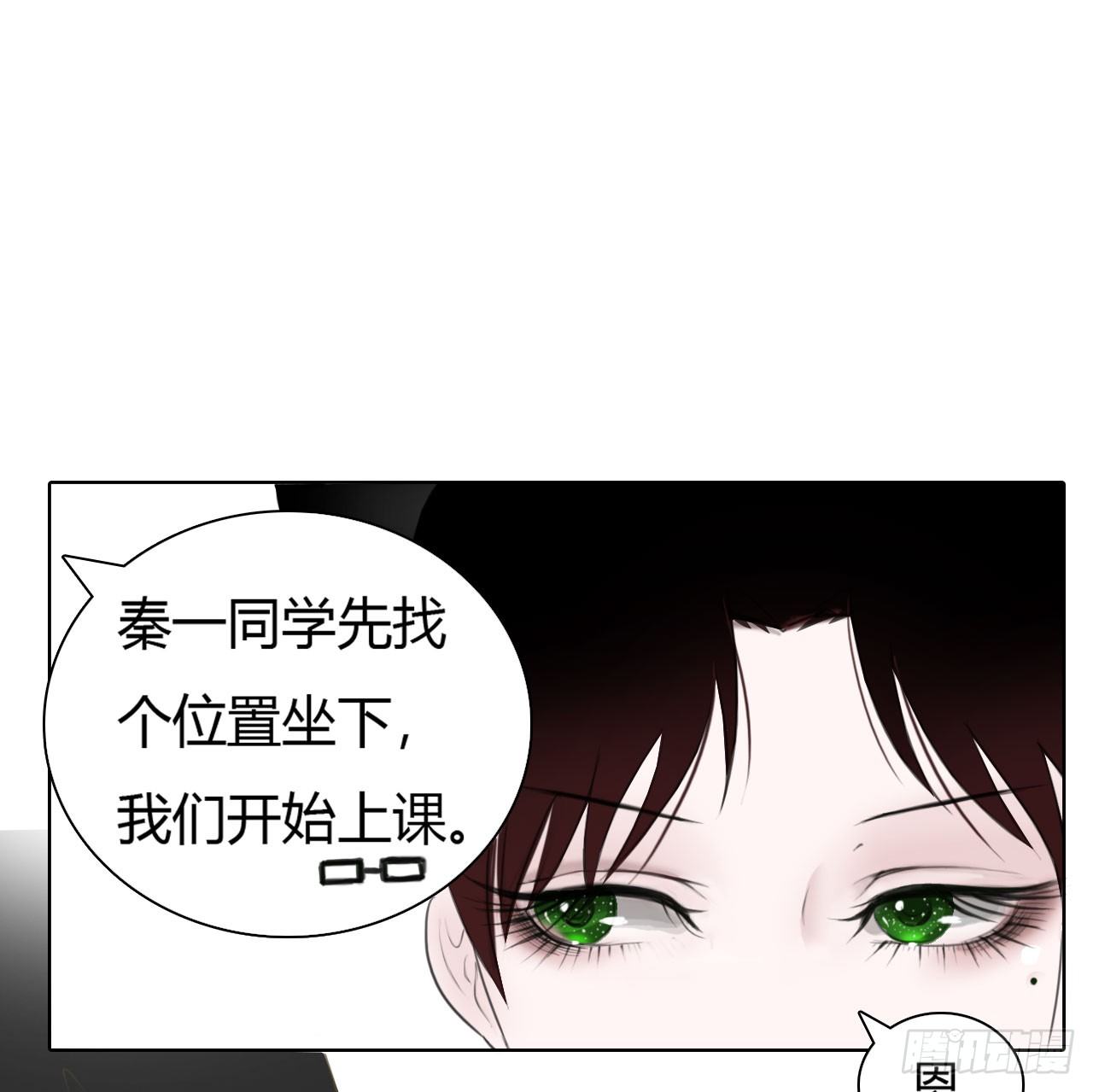 第三章 这哥们有毒吧？！0