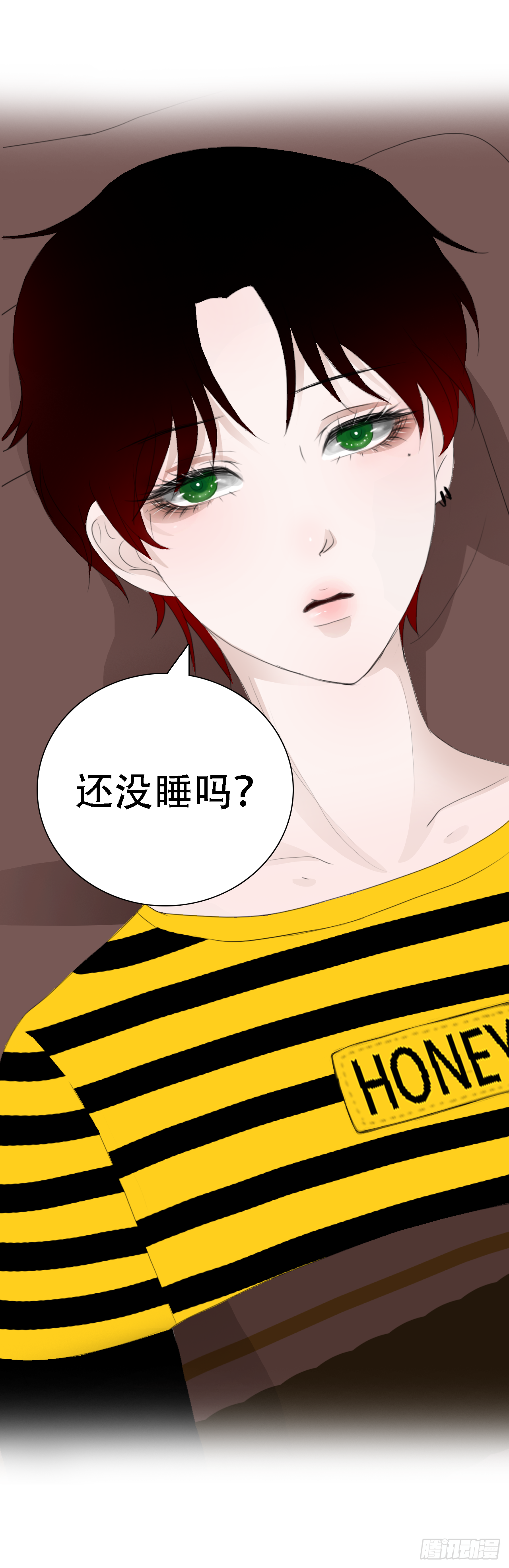 第六章 胎记6