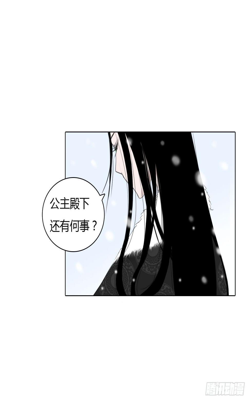 第一章 缘起29