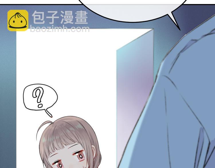 《渐近的心跳》中秋番外49