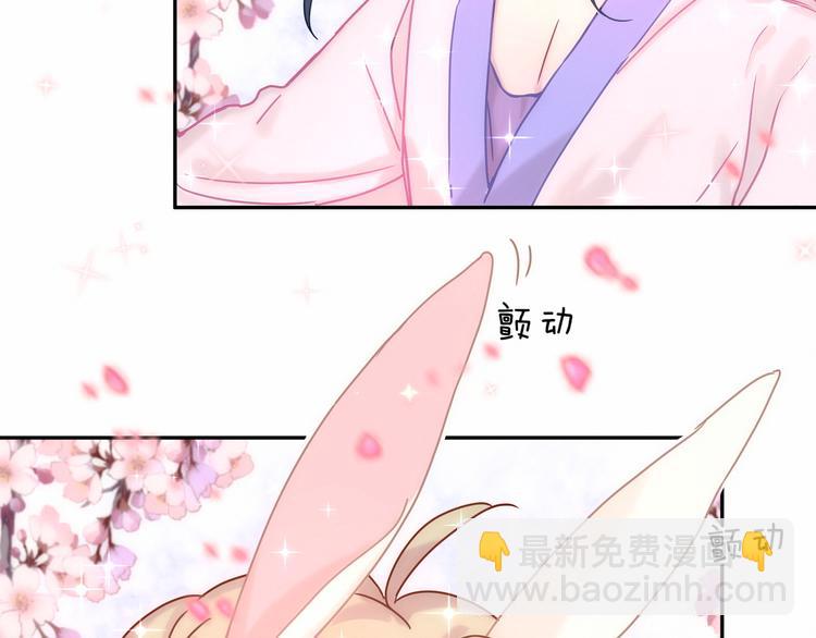《哪里来的大宝贝》中秋番外107