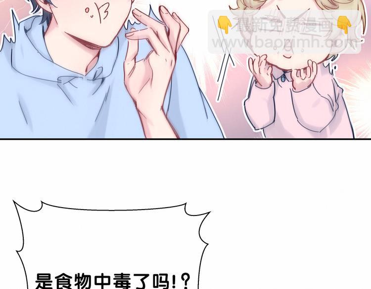 《哪里来的大宝贝》中秋番外97