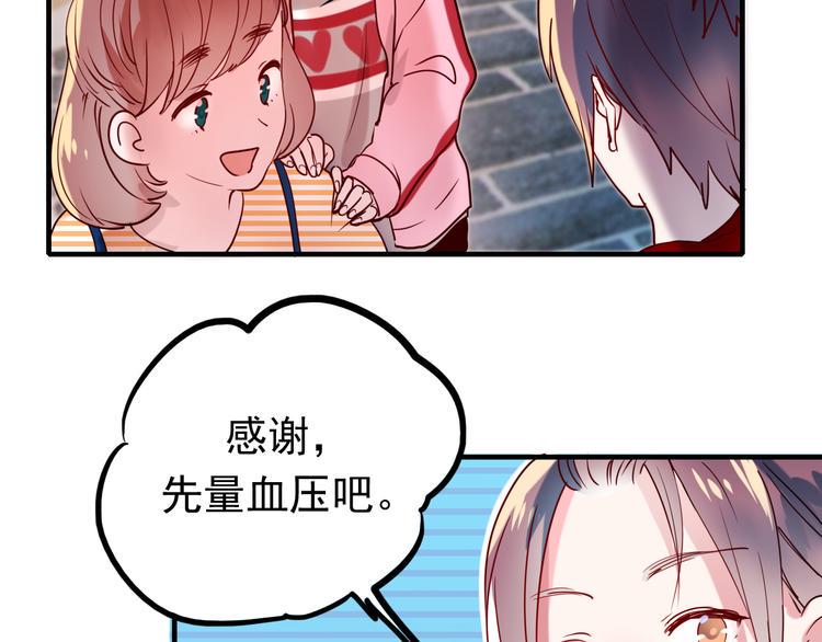 《成也萧河》中秋番外26