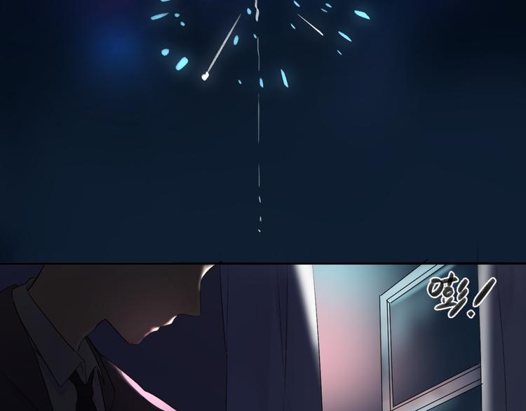 《DOLO命运胶囊》中秋番外43