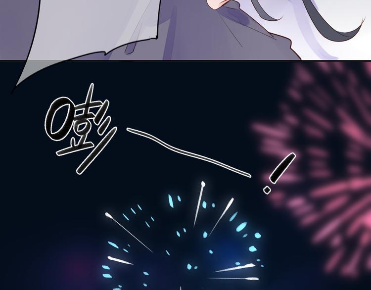 《DOLO命运胶囊》中秋番外42