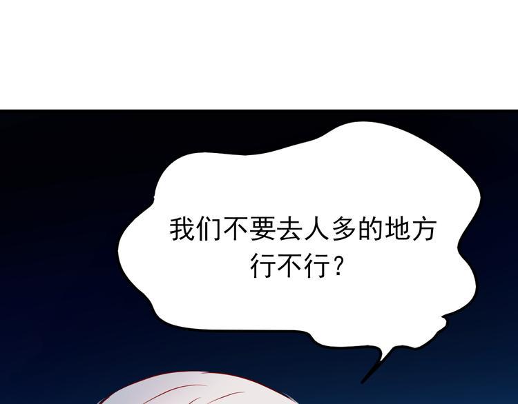 《成也萧河》中秋番外18