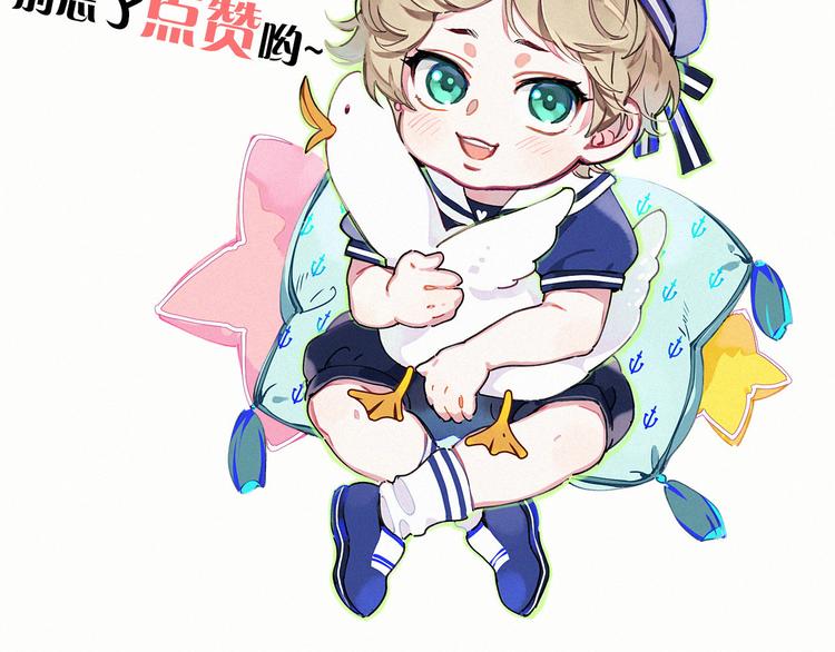 《哪里来的大宝贝》中秋番外120