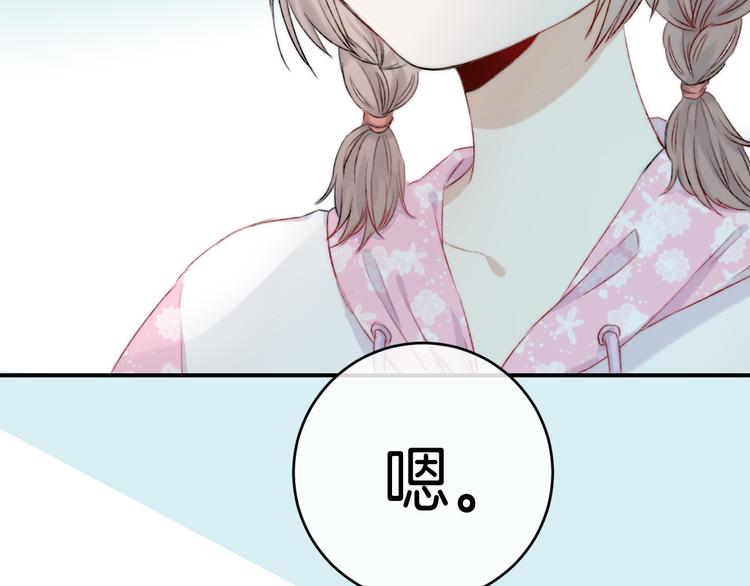 《渐近的心跳》中秋番外65
