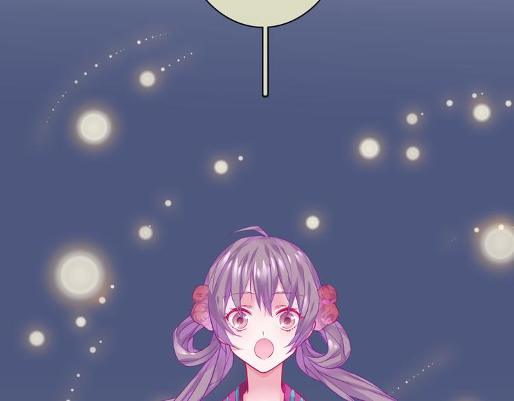 《别闹！我想静静……》中秋番外56